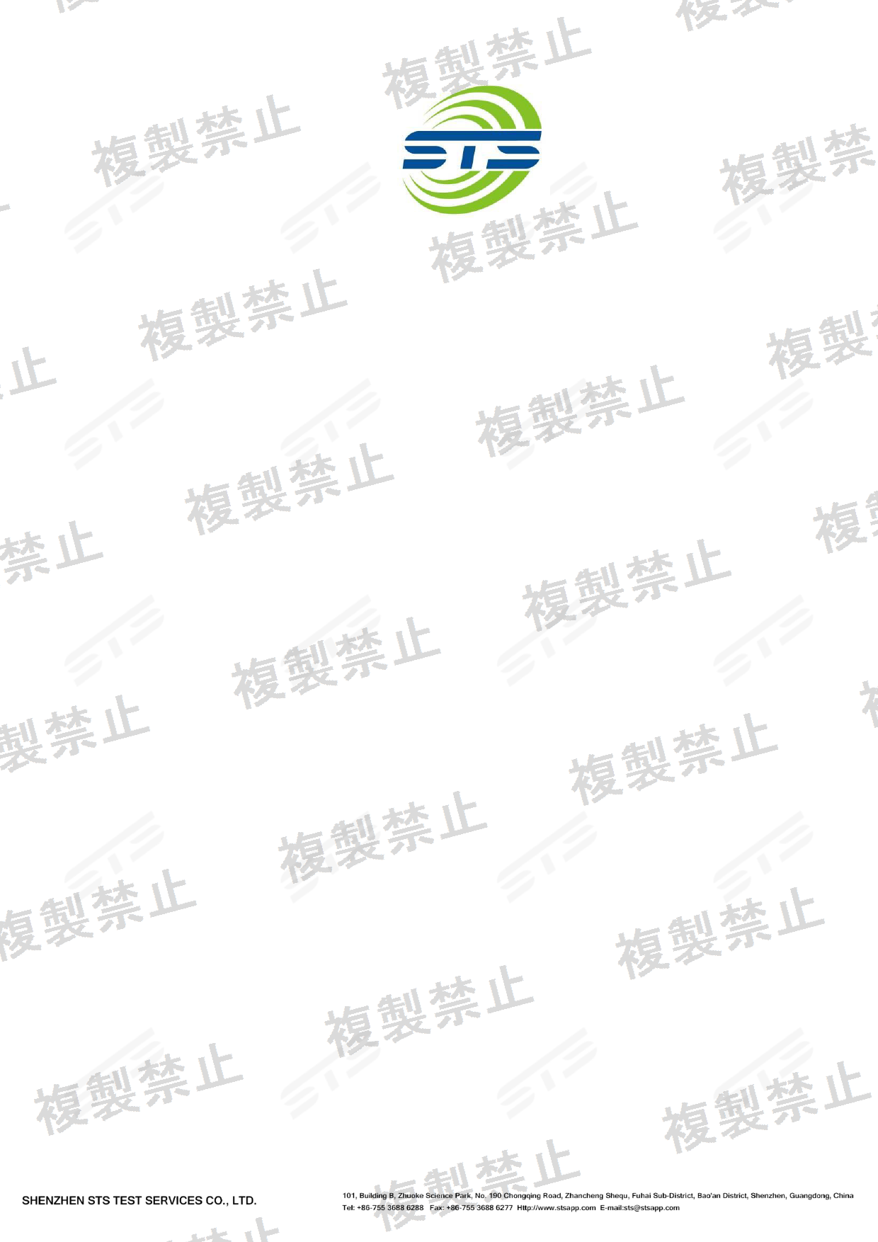 First page of 210-187391_02_001.pdf