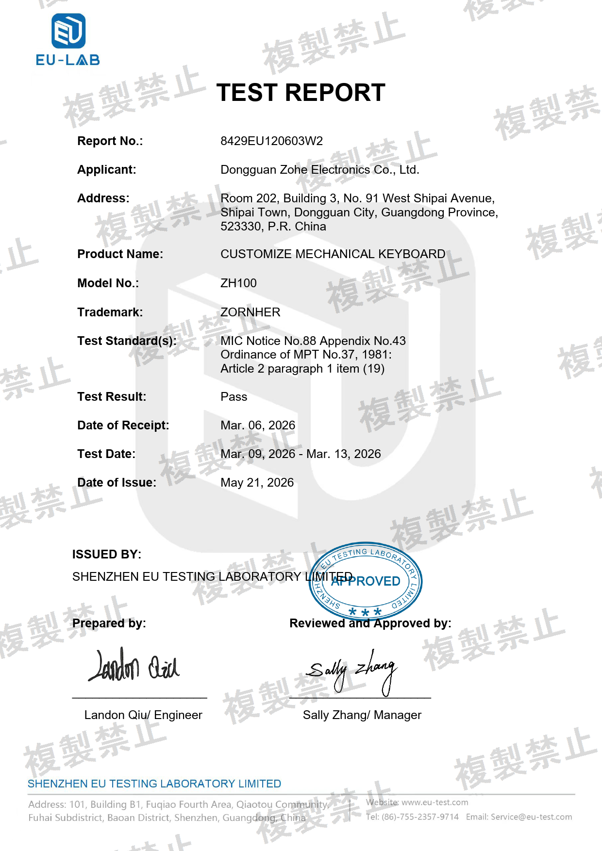 First page of 220-J11652_02_004.pdf