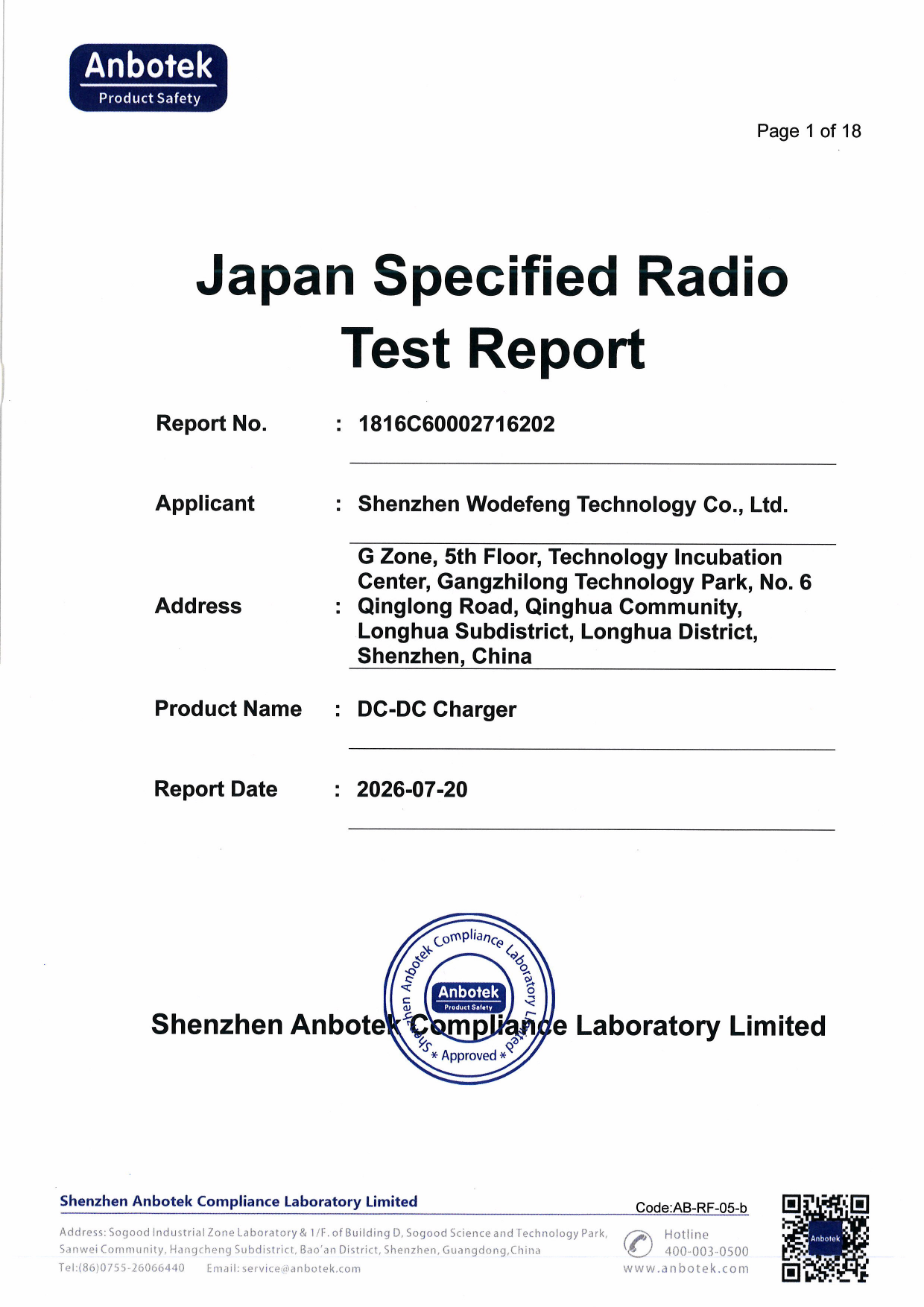 First page of 220-J12109_02_005.pdf
