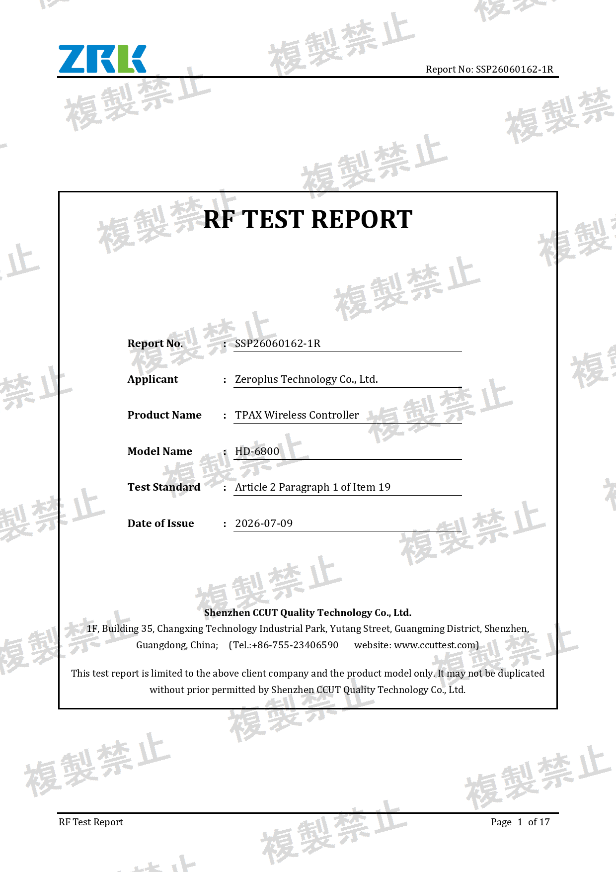 First page of 217-263322_02_005.pdf