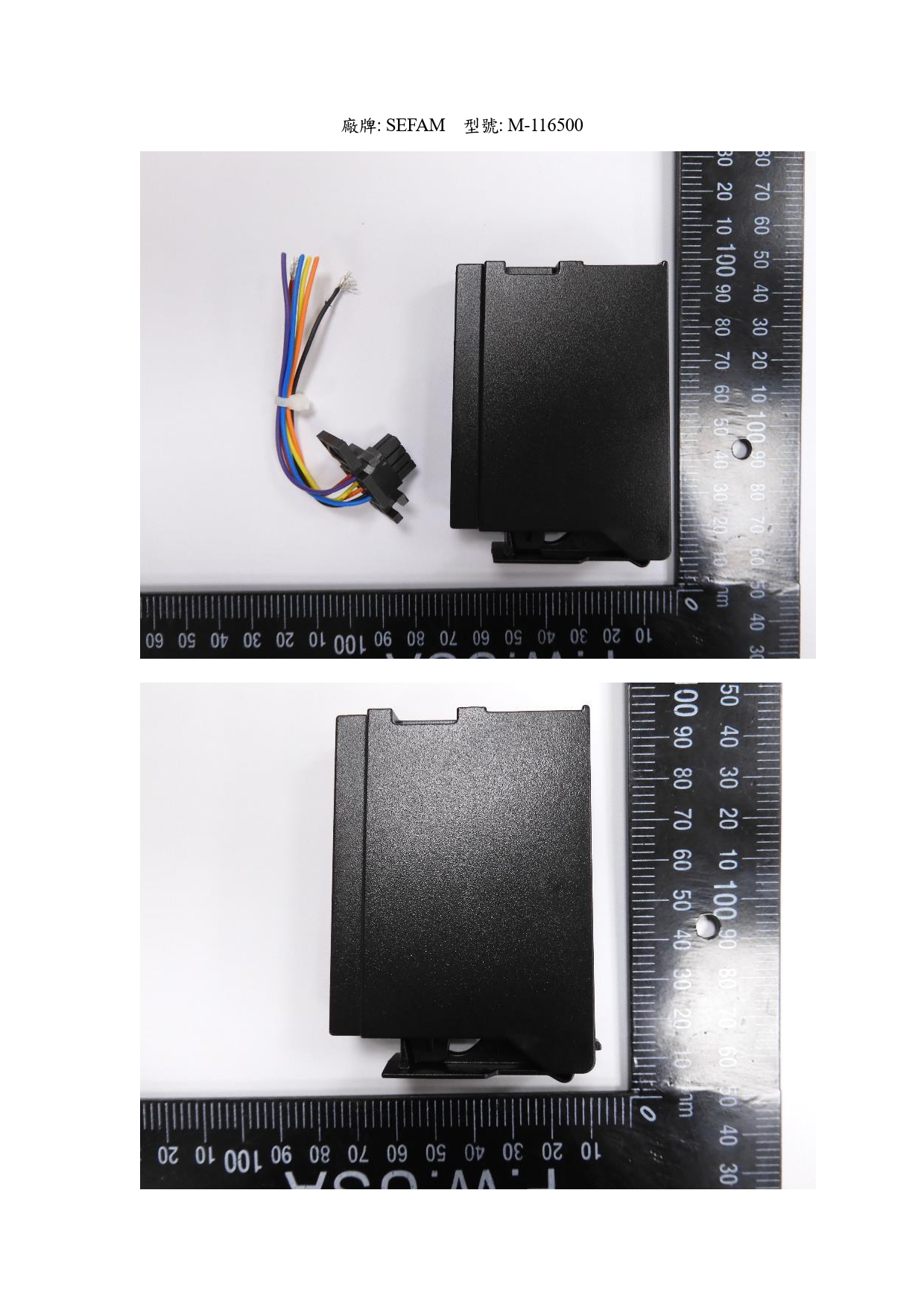 First page of SEFAM_M-116500(CCAB203G0010T2).pdf