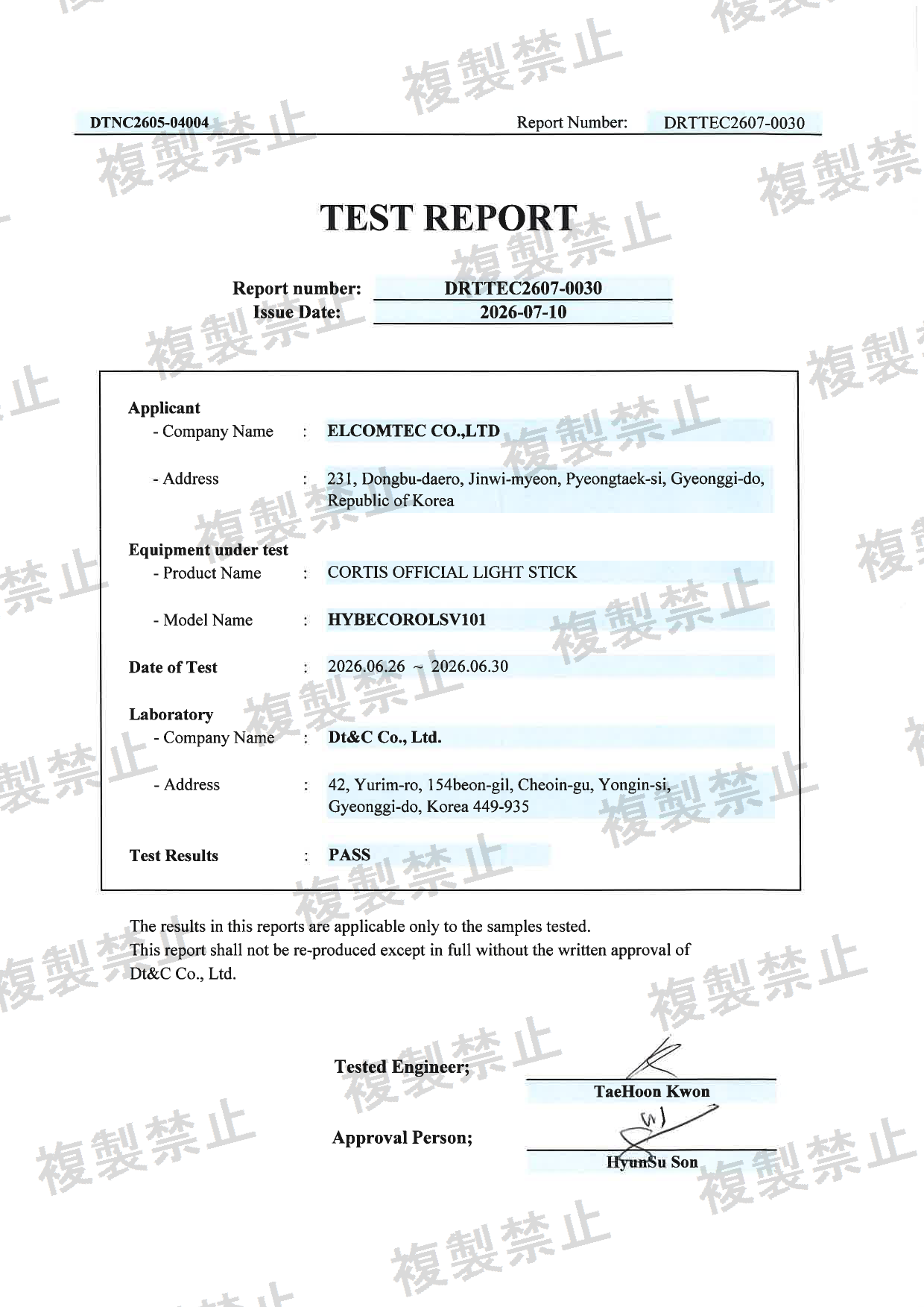 First page of 020-260191_02_003.pdf