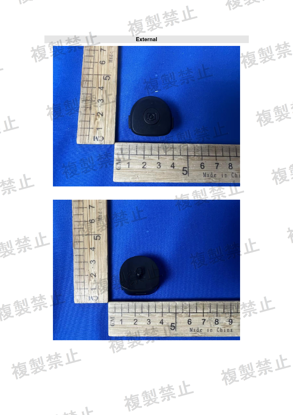 First page of 214-260233_01_001.pdf
