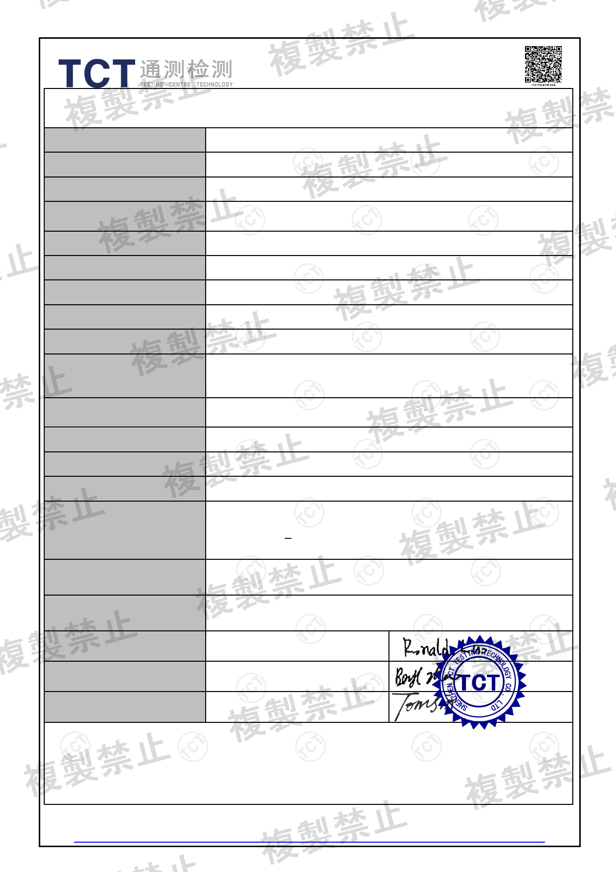 First page of 210-265811_02_001.pdf
