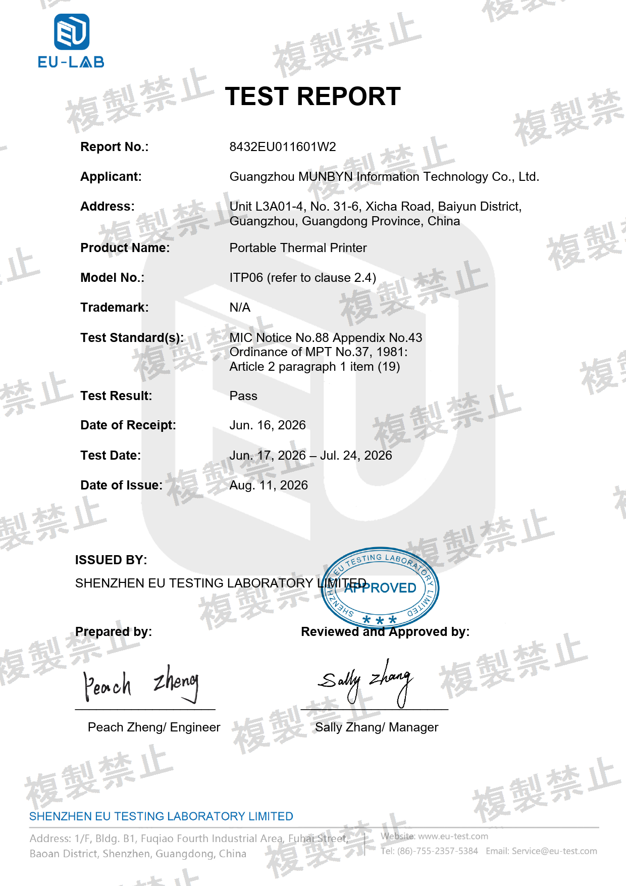 First page of 220-J11831_02_005.pdf