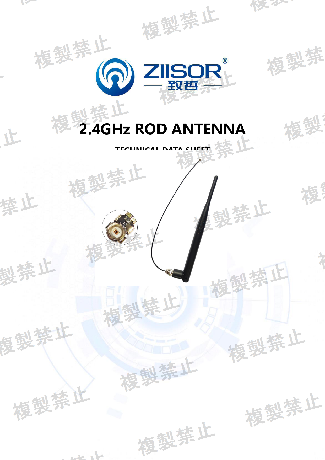 First page of 214-260502_02_006.pdf