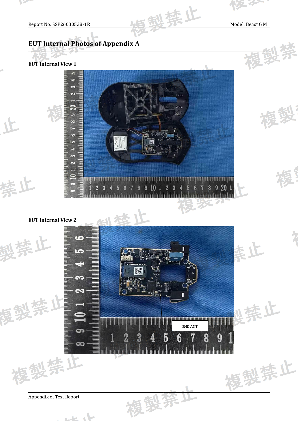 First page of 217-263040_01_003.pdf