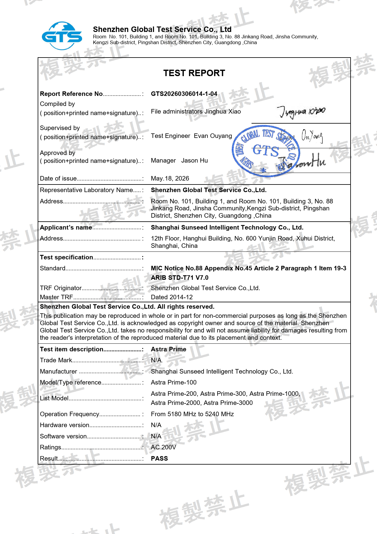First page of 210-267077_02_003.pdf