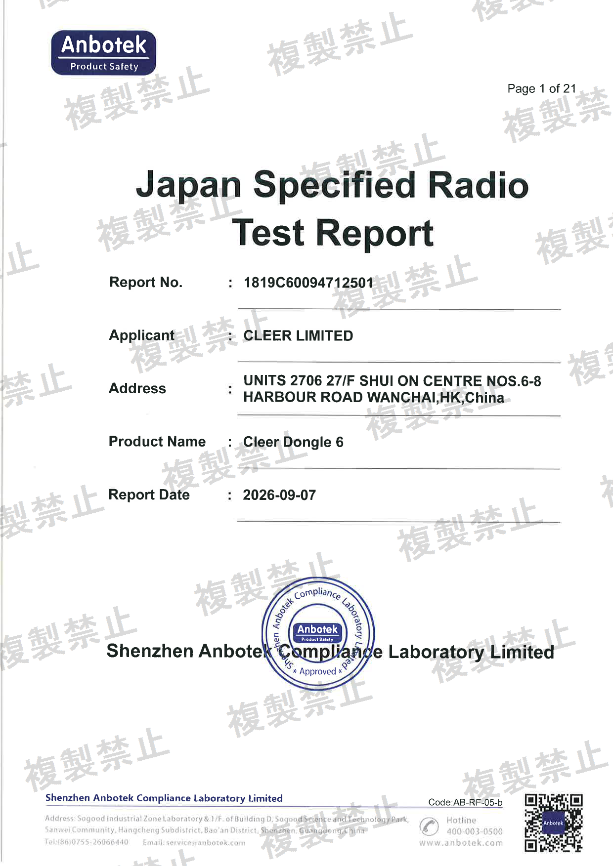 First page of 220-J12328_02_003.pdf