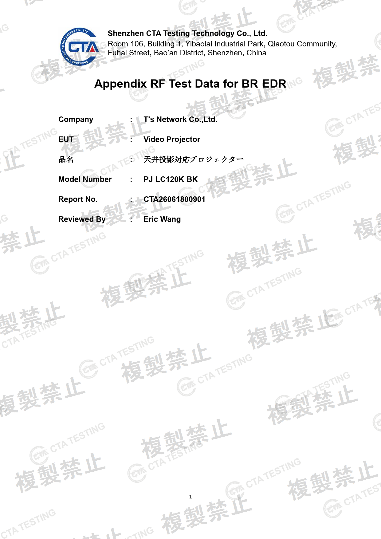 First page of 219-269356_02_001.pdf