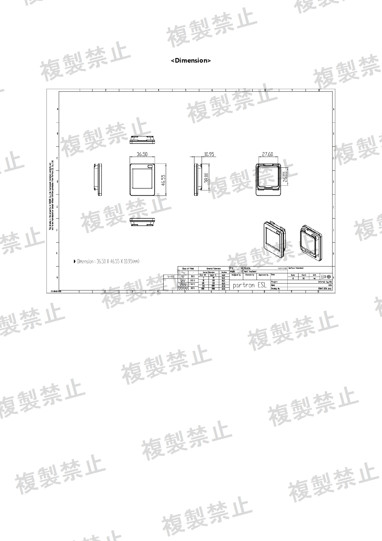 First page of 020-250176_01_002.pdf