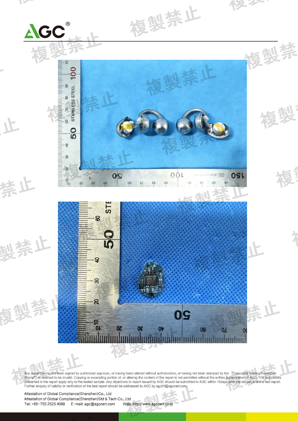 First page of 210-268301_01_005.pdf