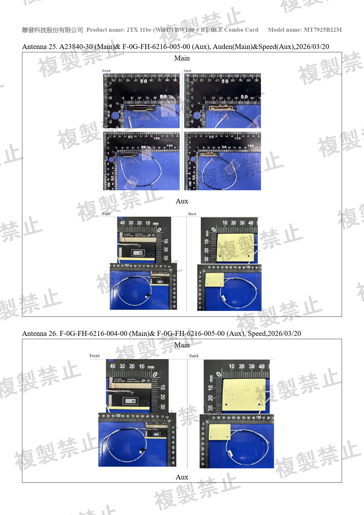 First page of 020-230243_01_007.pdf