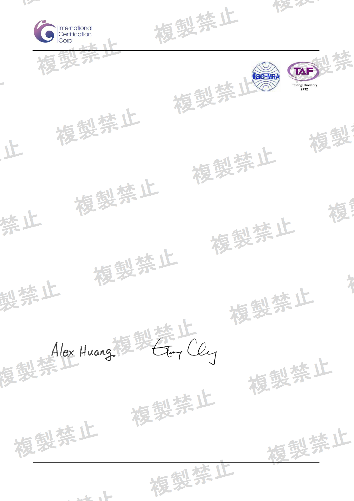 First page of 201-260046_02_005.pdf
