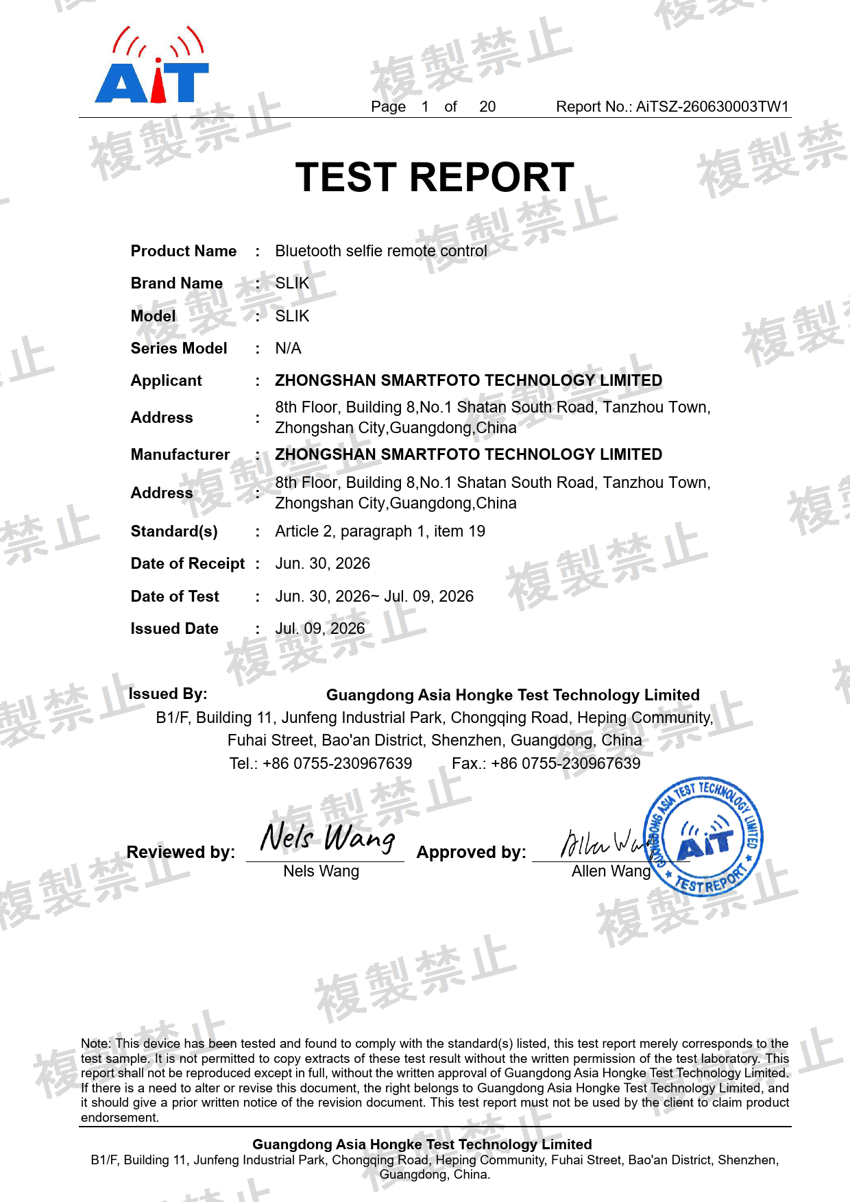 First page of 219-269414_02_001.pdf
