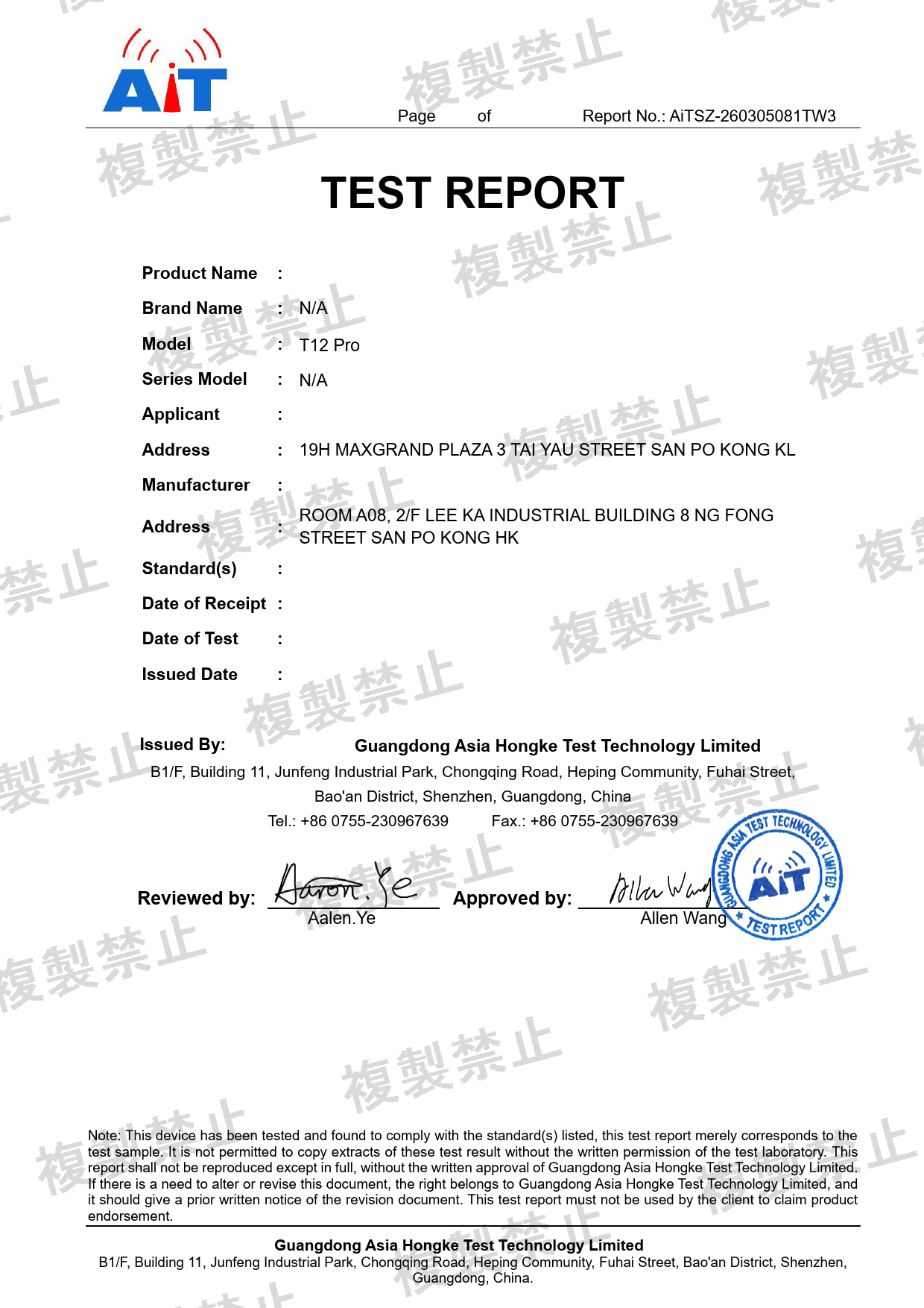 First page of 219-269160_02_003.pdf