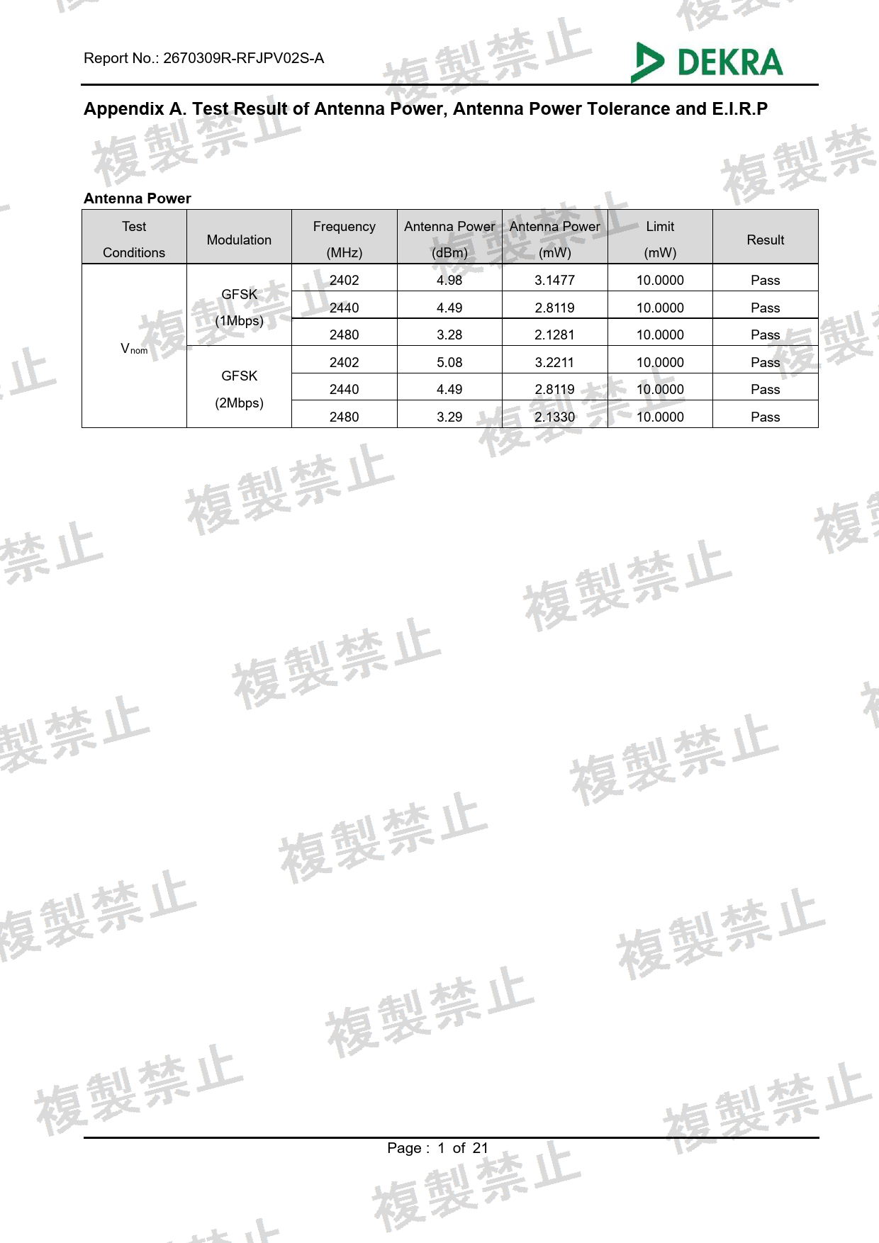 First page of 201-260573_02_004.pdf