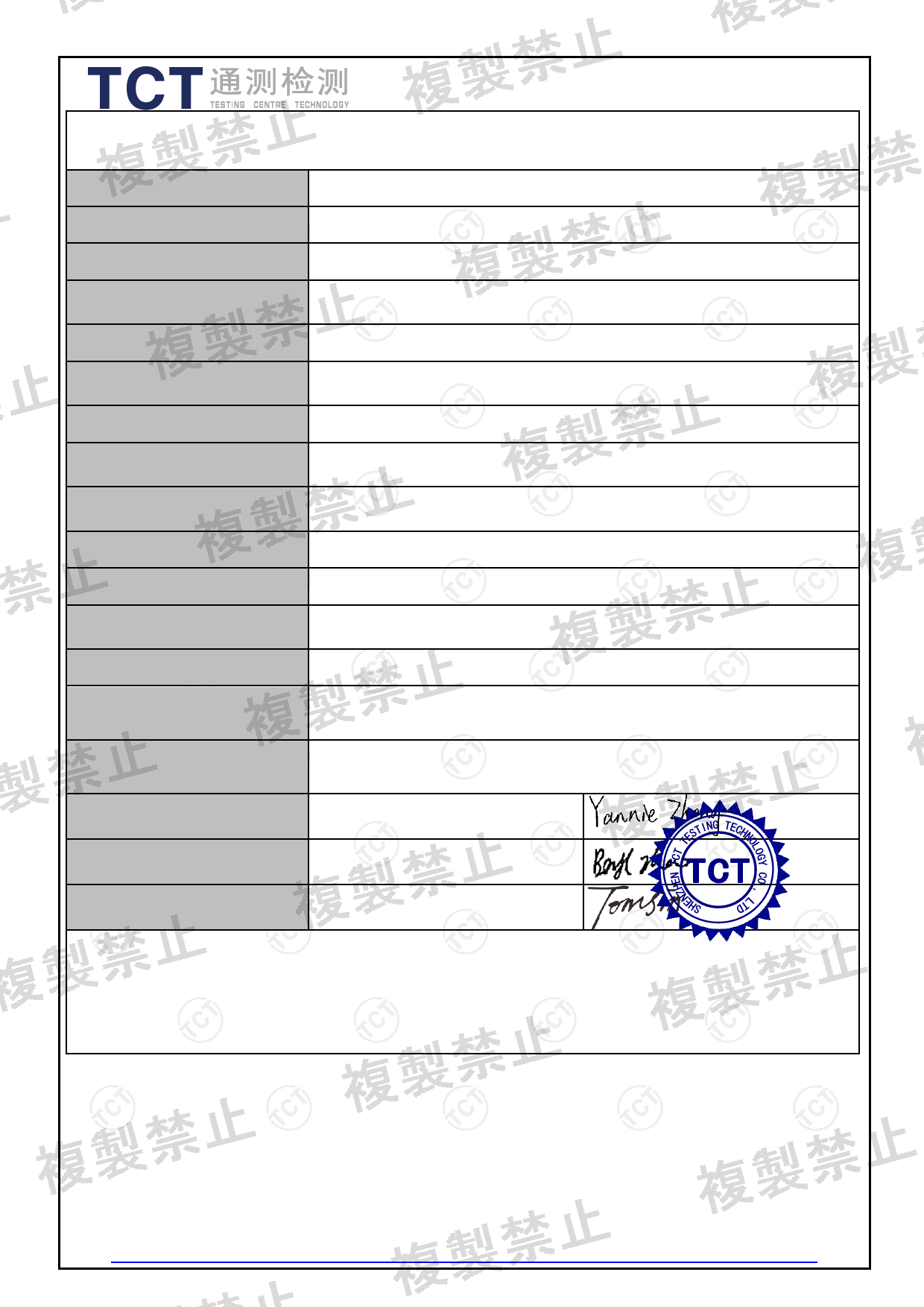 First page of 210-249143_02_001.pdf