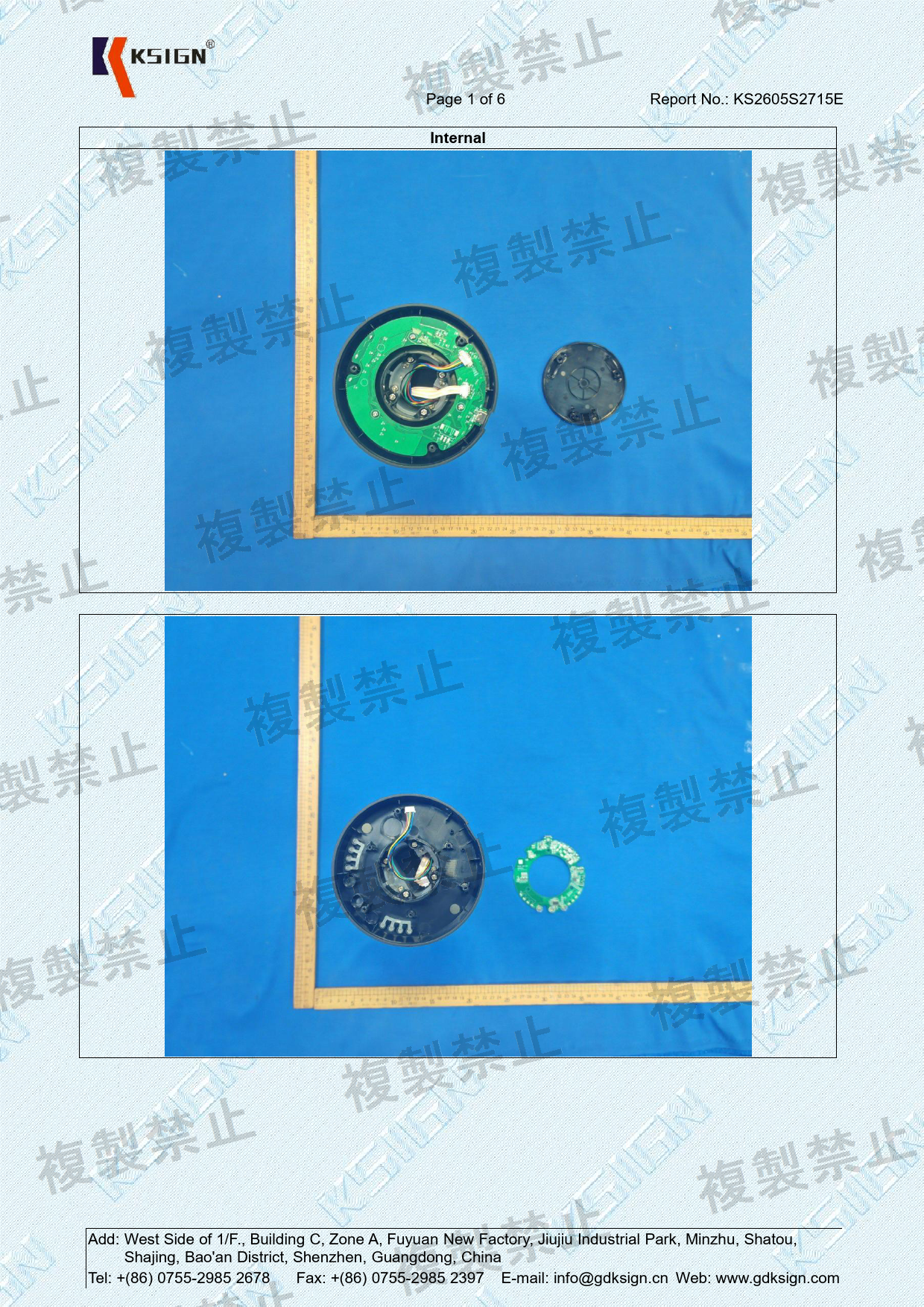 First page of 210-267005_01_005.pdf