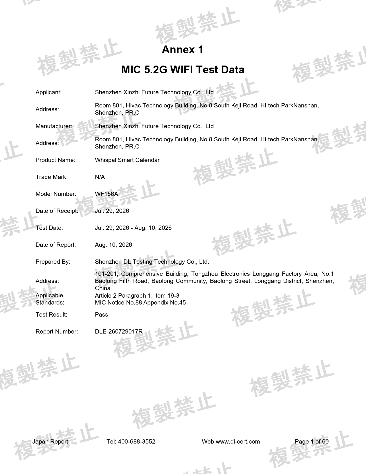 First page of 214-260529_02_001.pdf