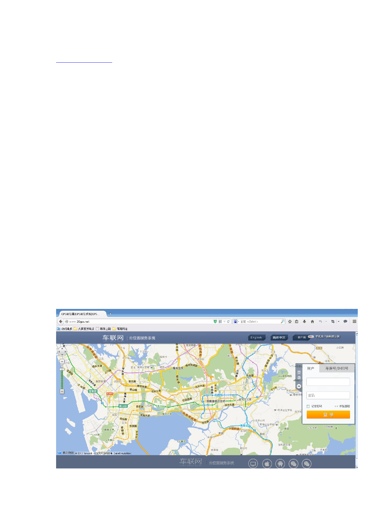 First page of TK102-2/tk102-2 GPRS  setting for 20gps.pdf TK102B.rar