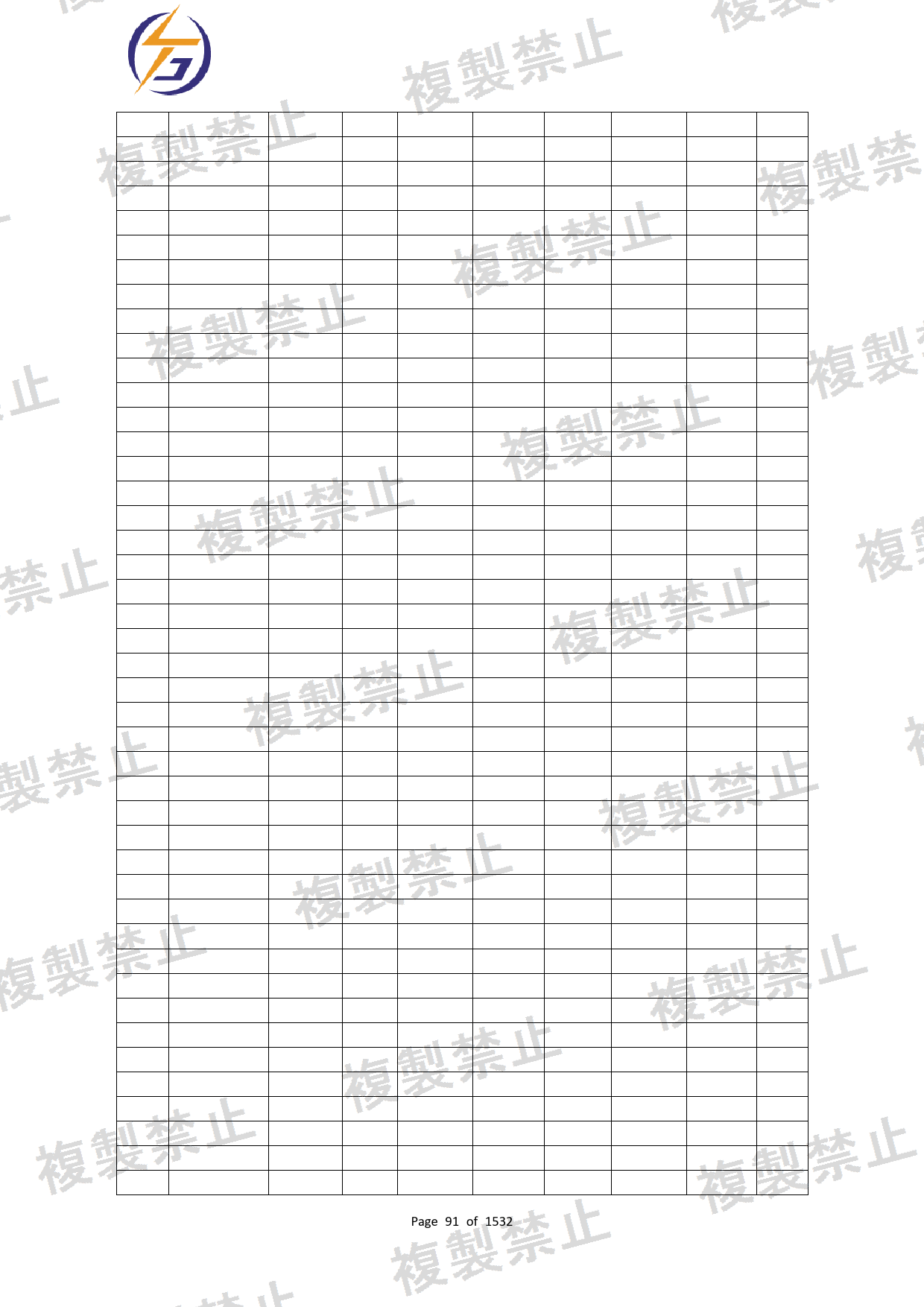 First page of 210-263603_02_002.pdf