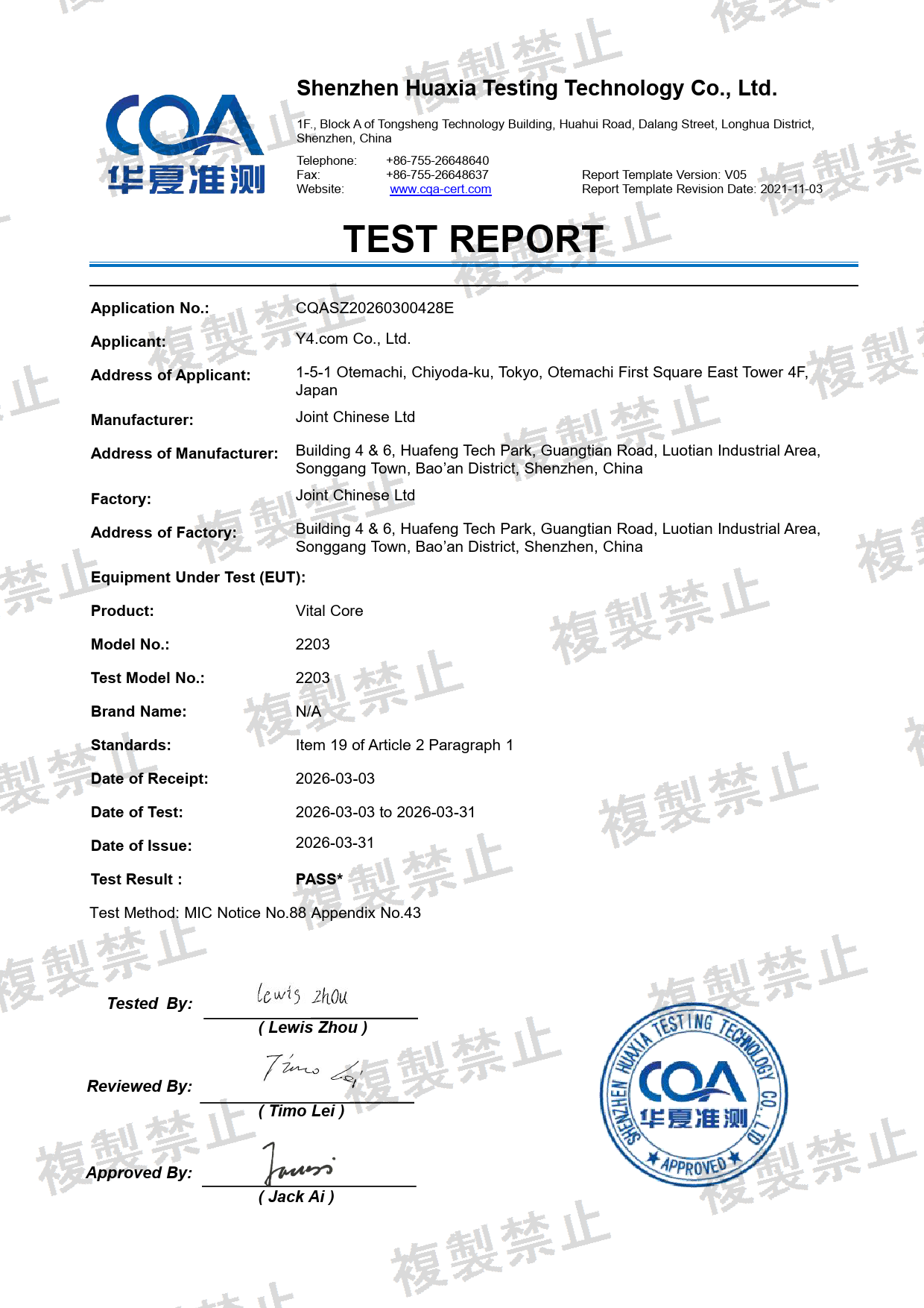 First page of 018-260042_02_001.pdf