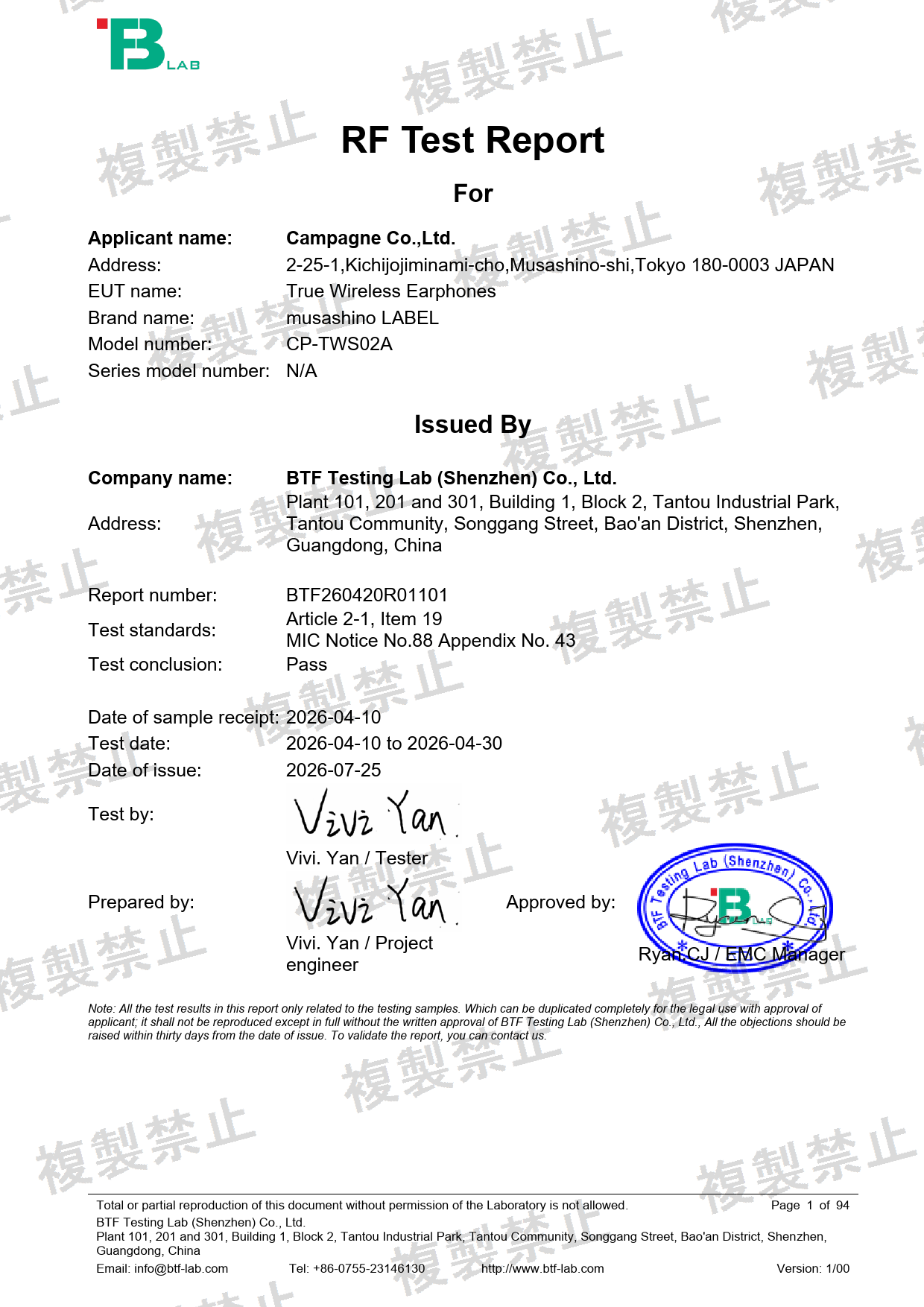 First page of 210-265394_02_001.pdf