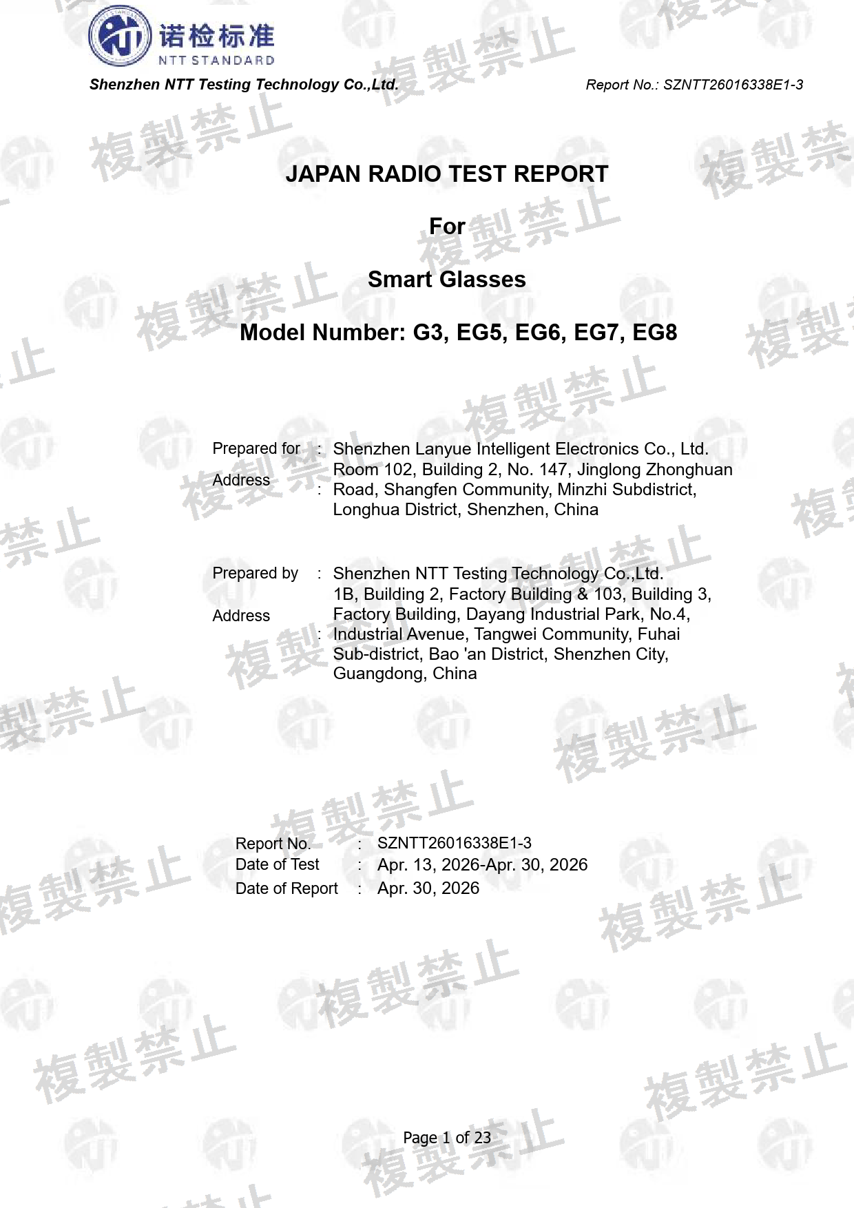 First page of 210-266948_02_003.pdf