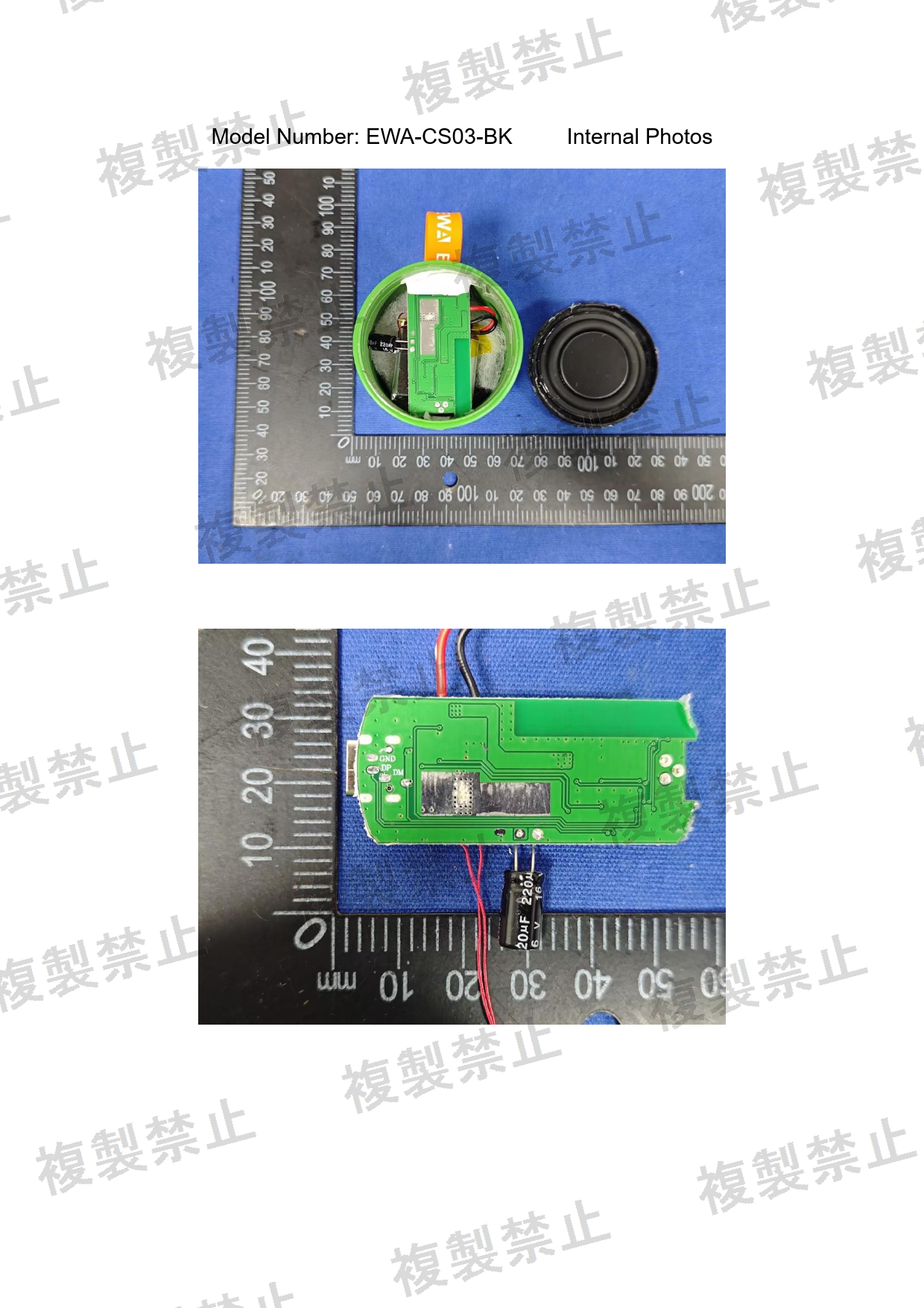 First page of 220-J11576_01_002.pdf