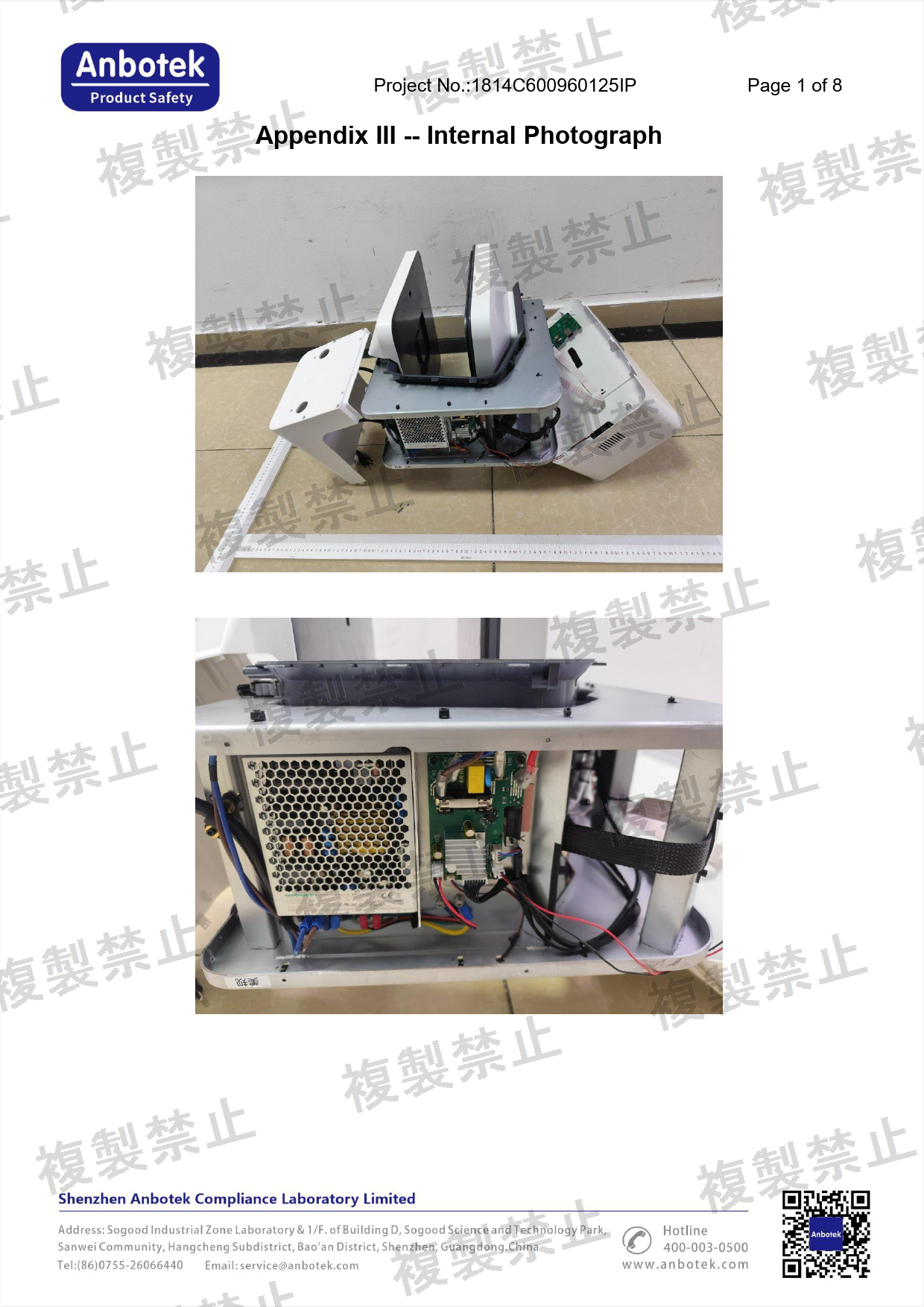 First page of 220-J11388_01_002.pdf
