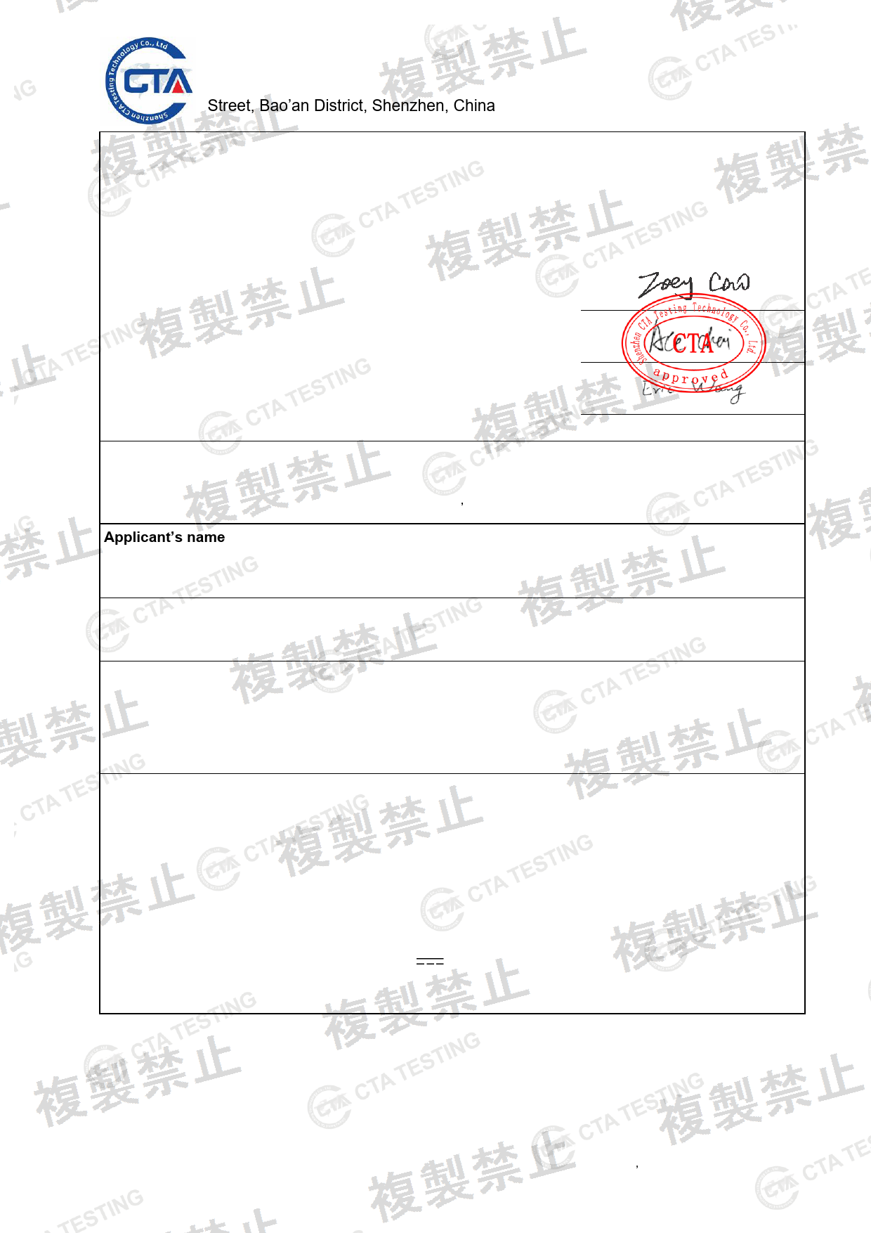 First page of 219-269314_02_010.pdf