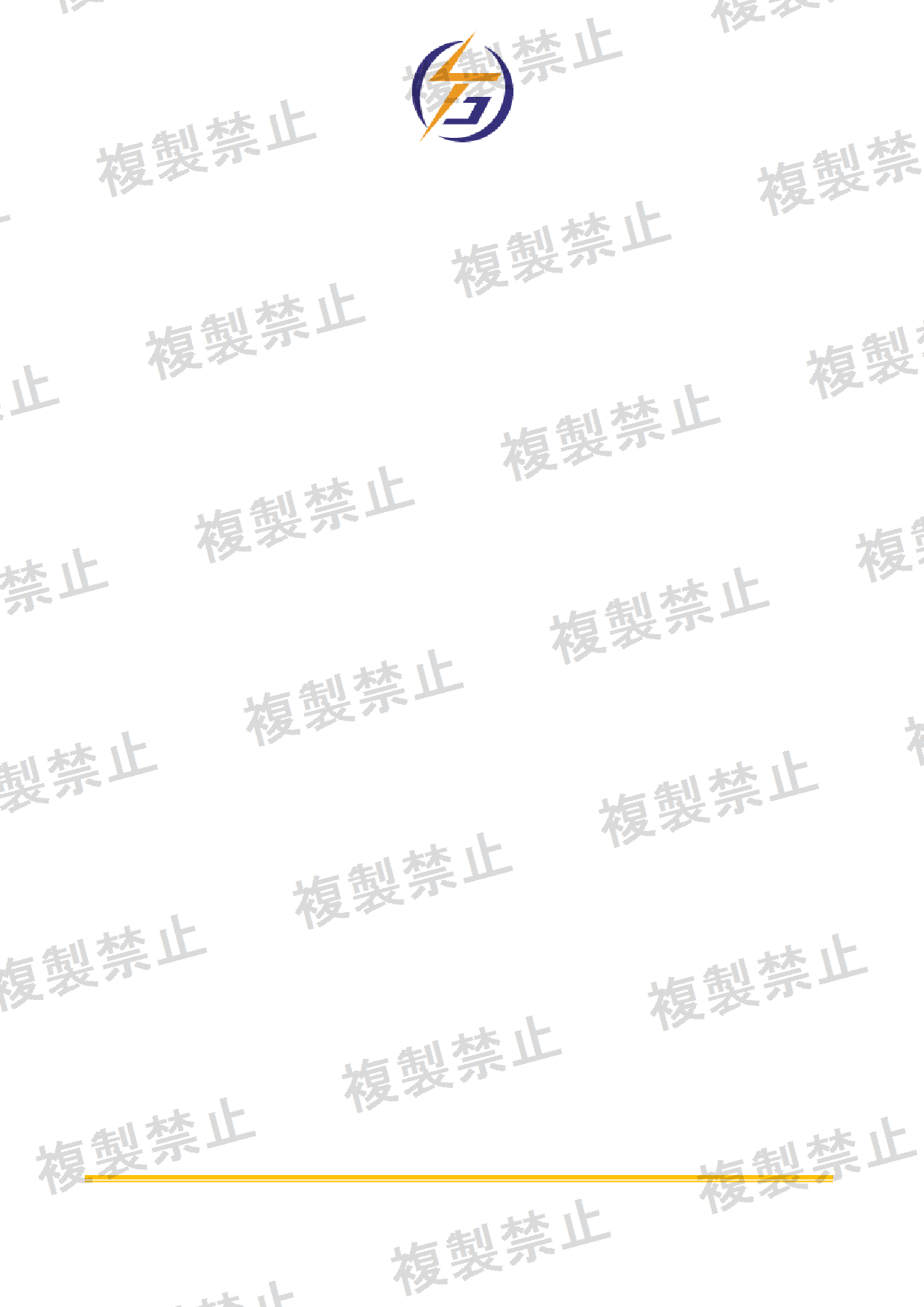 First page of 219-267129_02_007.pdf
