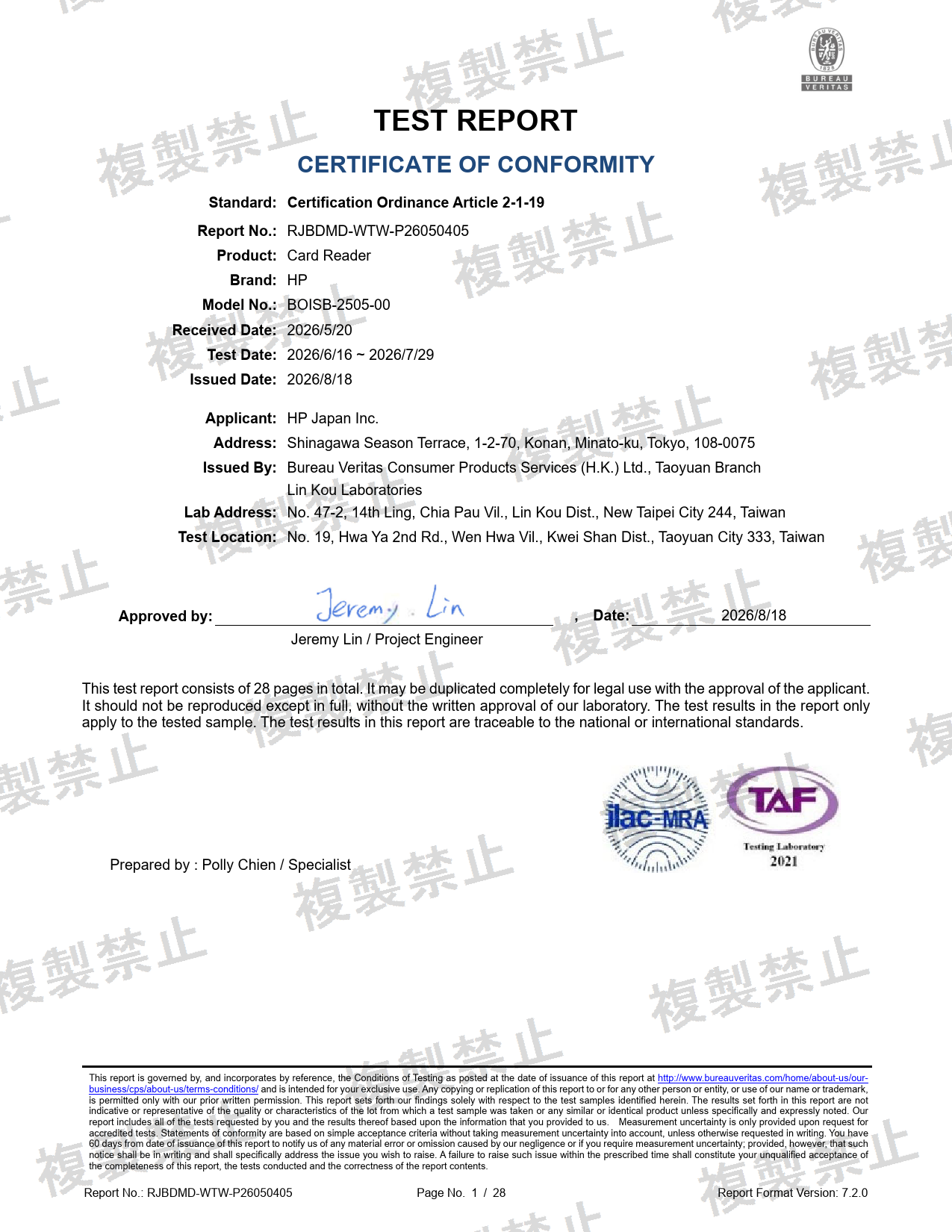 First page of 020-260280_02_003.pdf