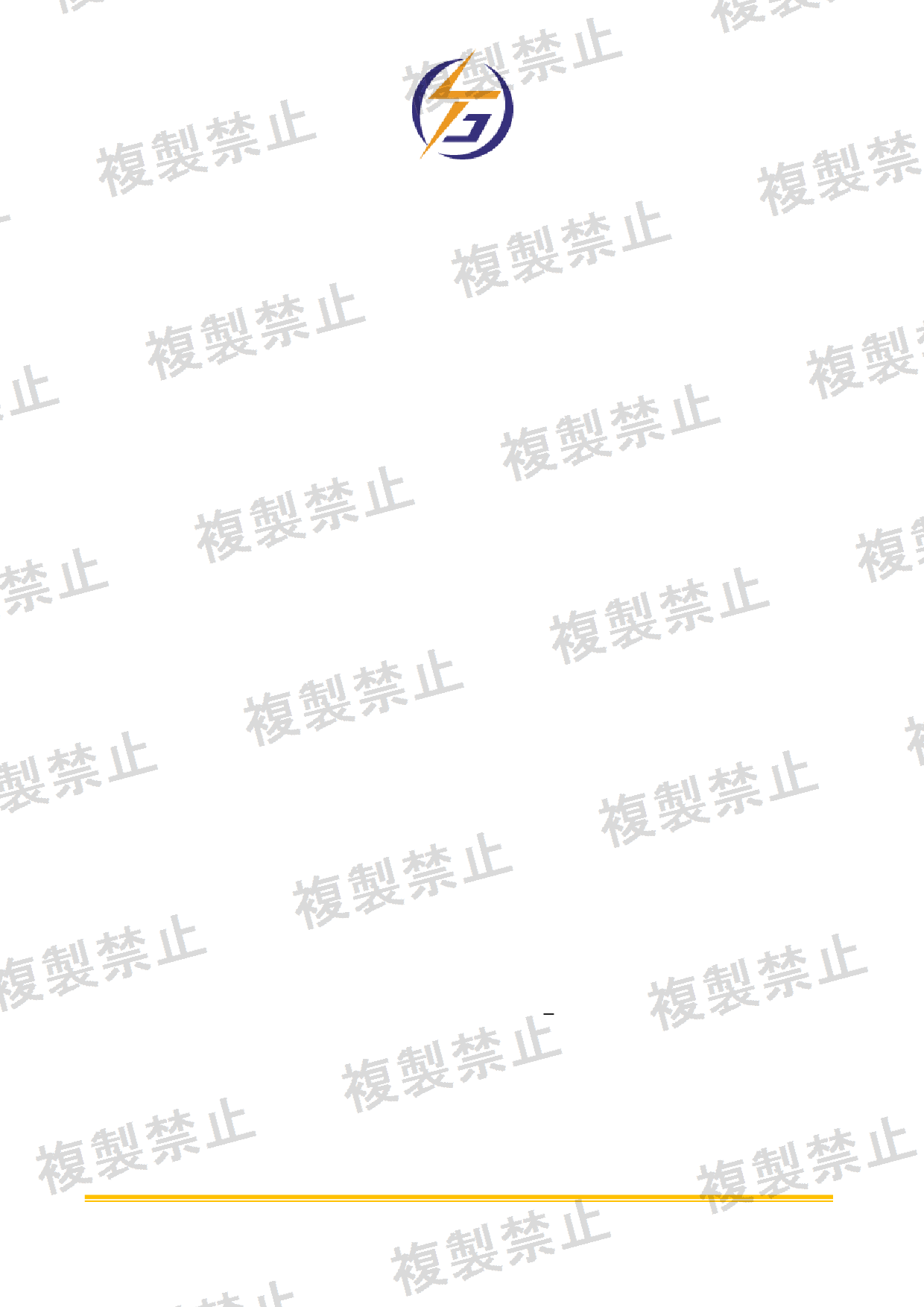 First page of 219-257142_02_004.pdf