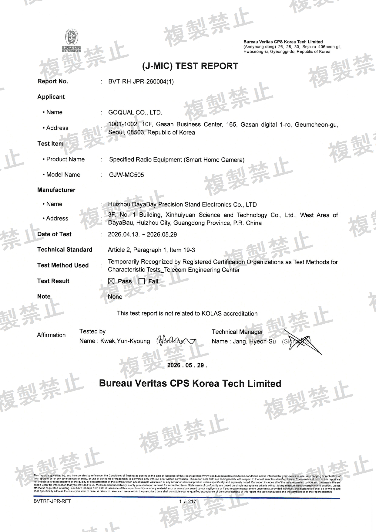 First page of 217-263215_02_004.pdf