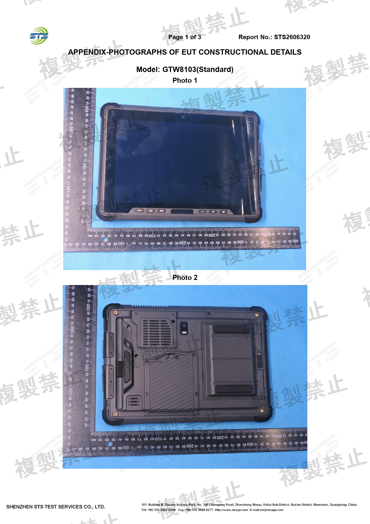 First page of 210-267767_01_008.pdf