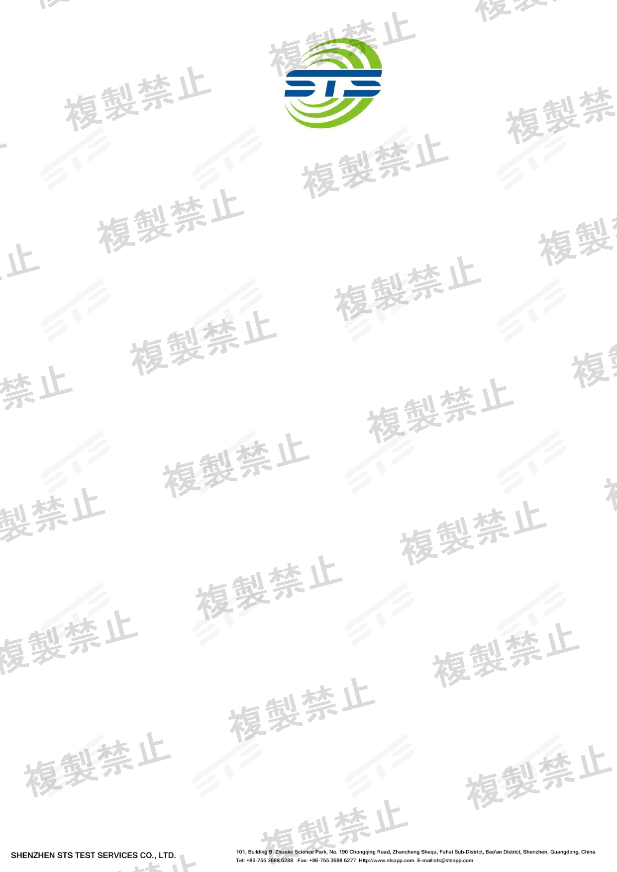 First page of 219-269341_02_005.pdf