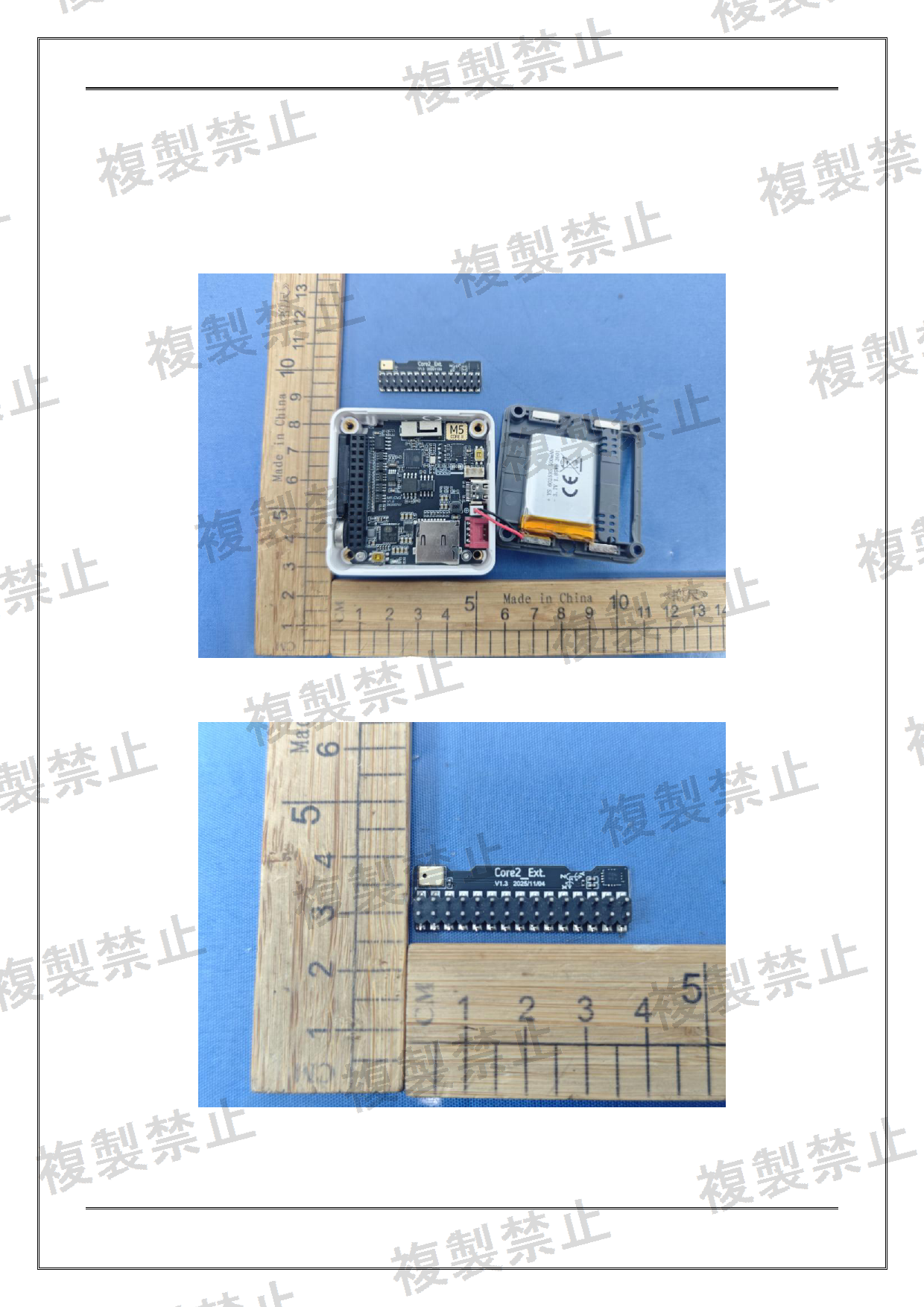 First page of 211-260310_01_002.pdf