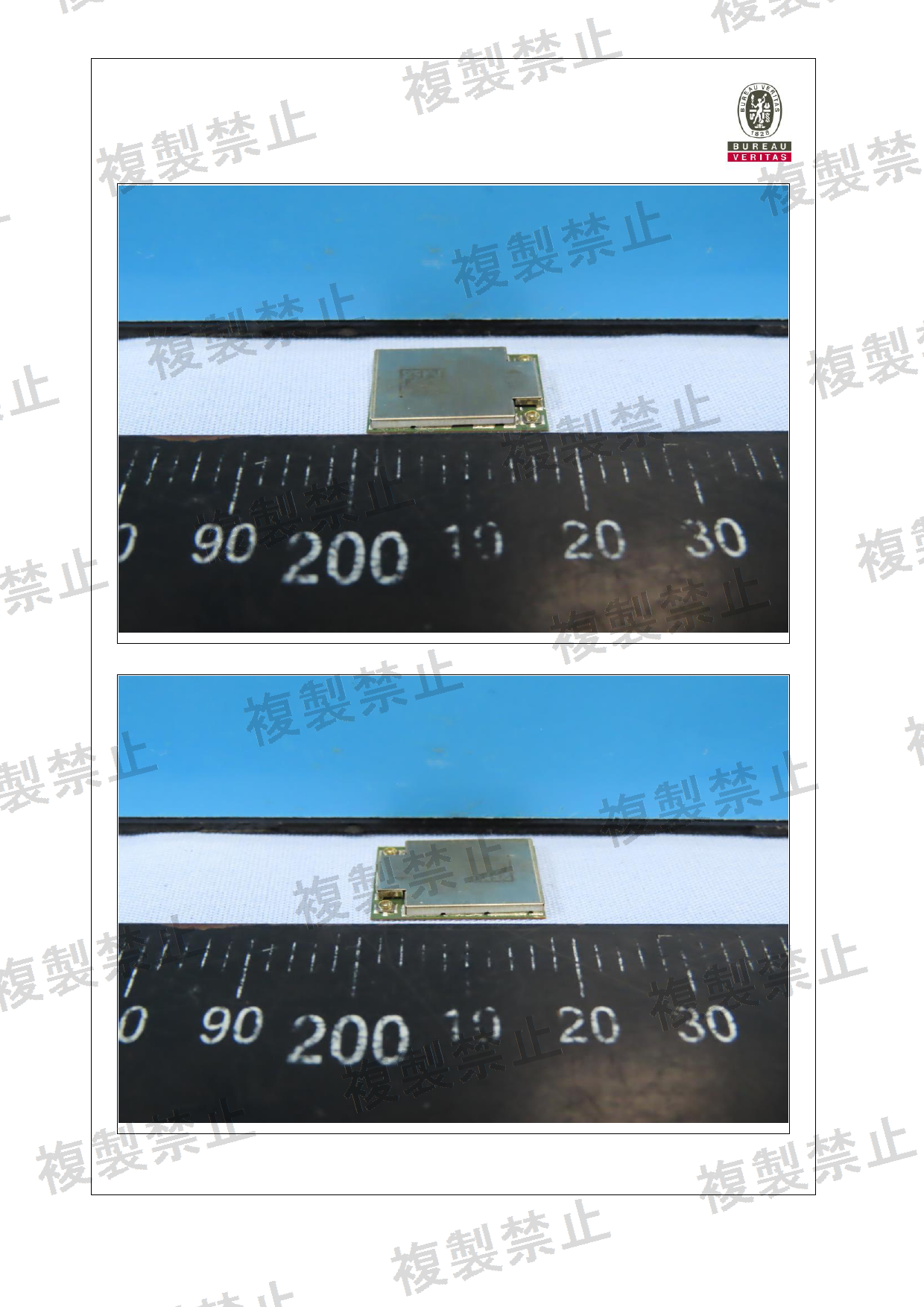 First page of 020-250088_01_002.pdf