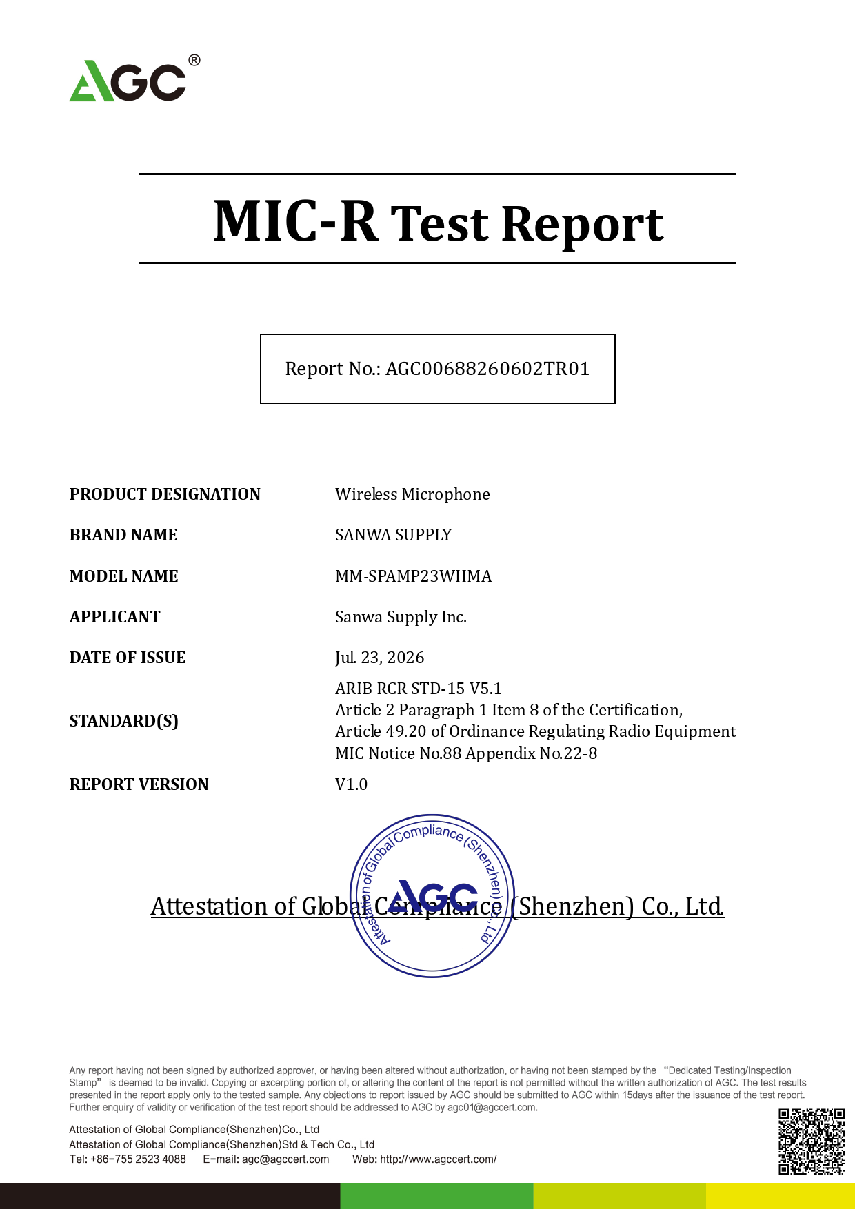 First page of 210-269075_02_001.pdf