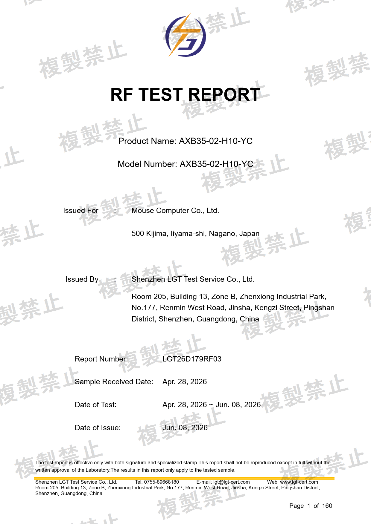 First page of 219-267139_02_012.pdf
