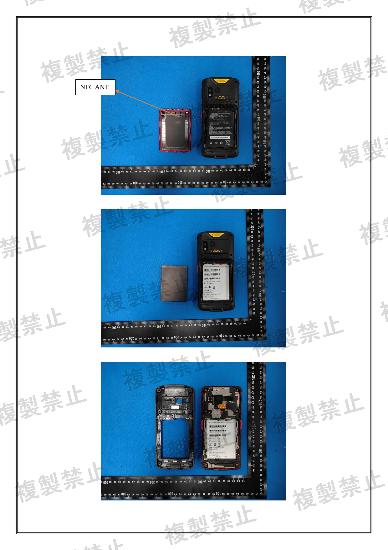 First page of 219-269233_01_005.pdf