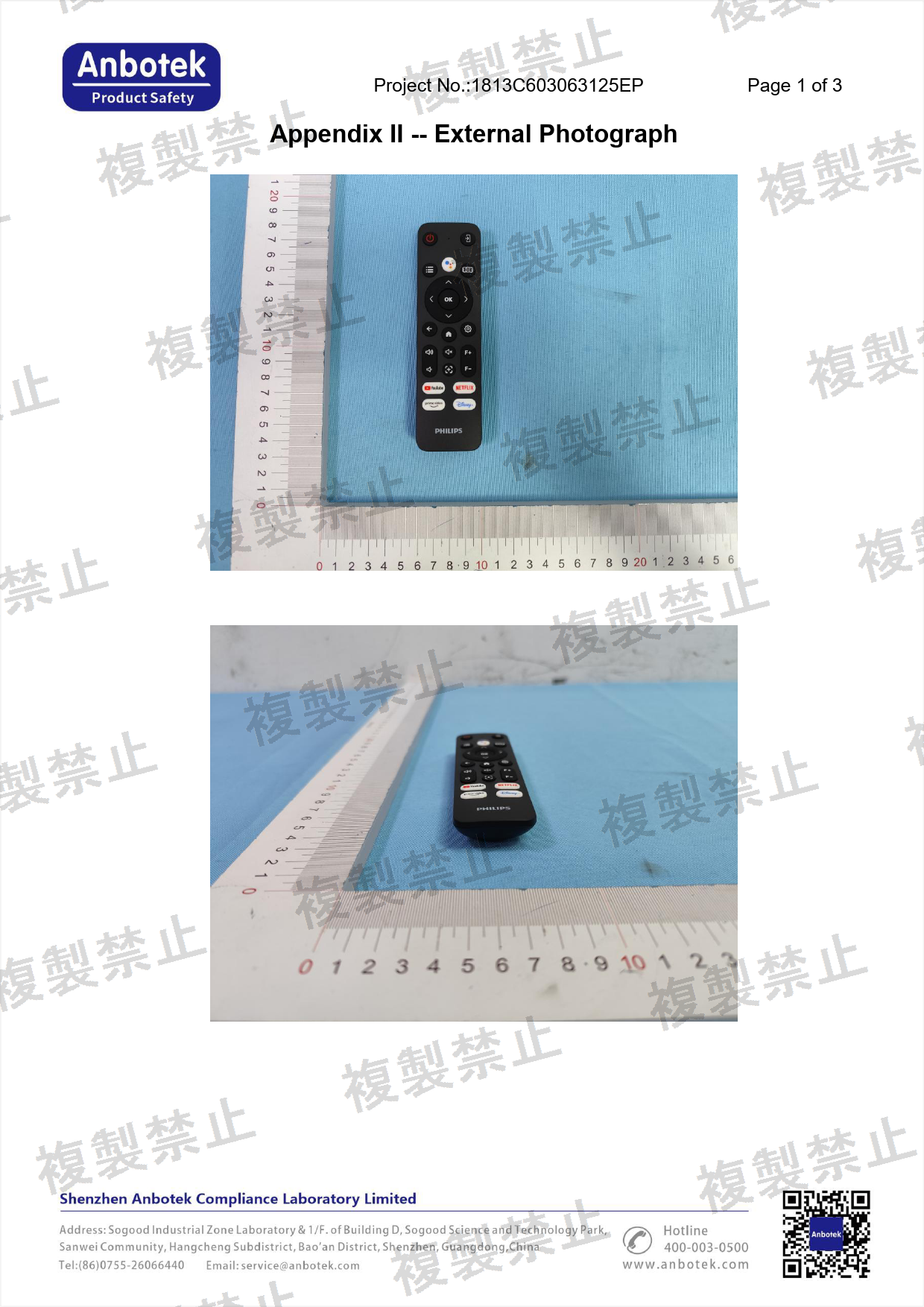 First page of 220-J12075_01_001.pdf