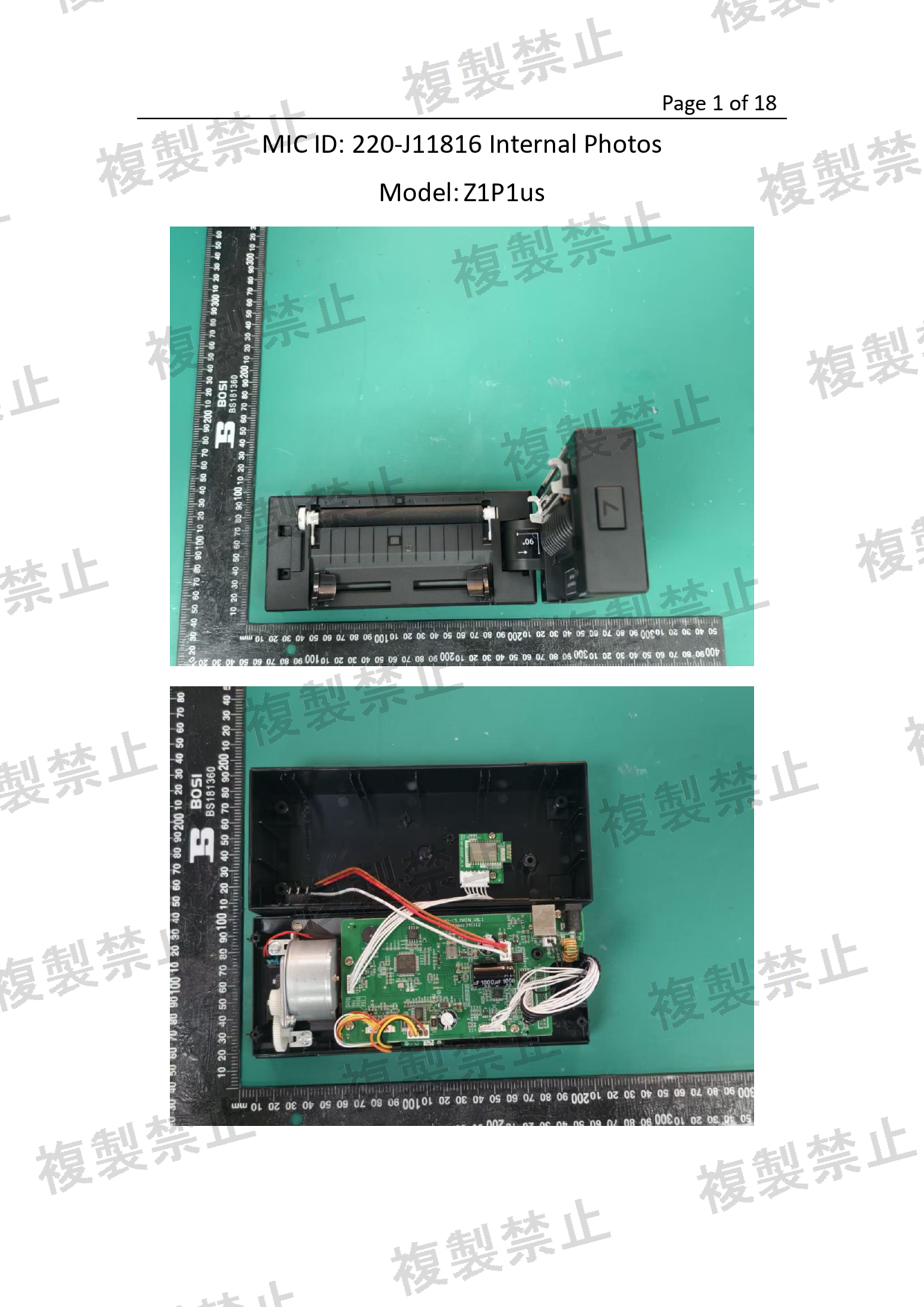 First page of 220-J11816_01_002.pdf