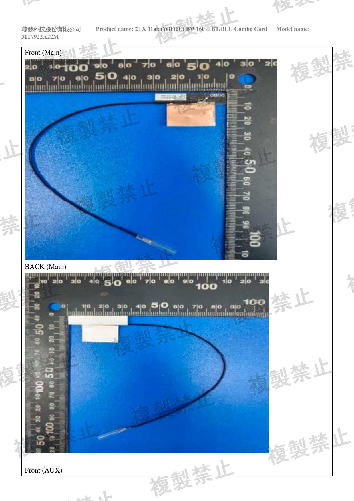 First page of 020-220194_01_005.pdf