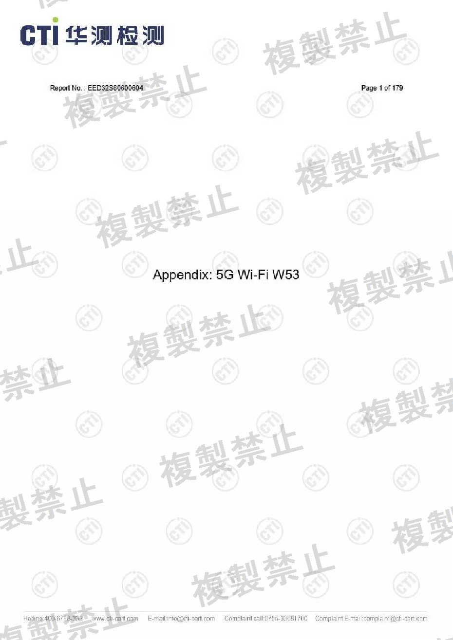 First page of 214-260165_02_004.pdf