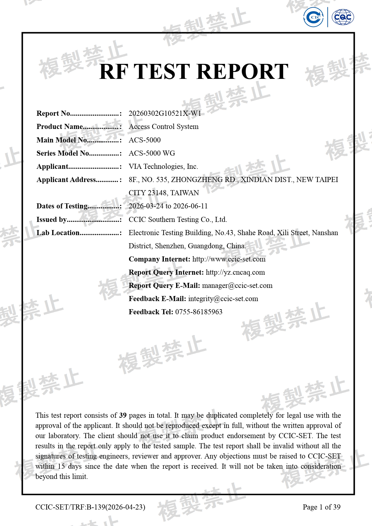 First page of 210-268430_02_001.pdf