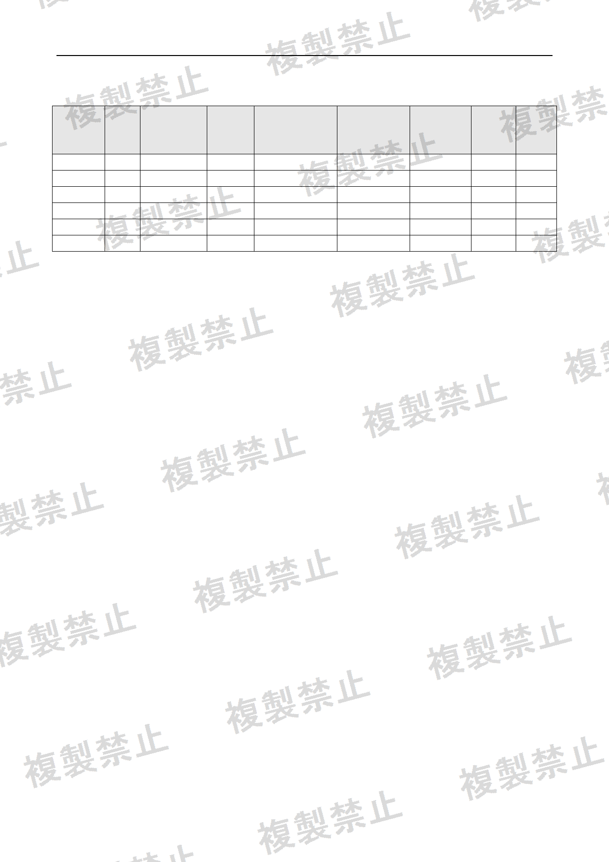 First page of 219-269368_02_007.pdf
