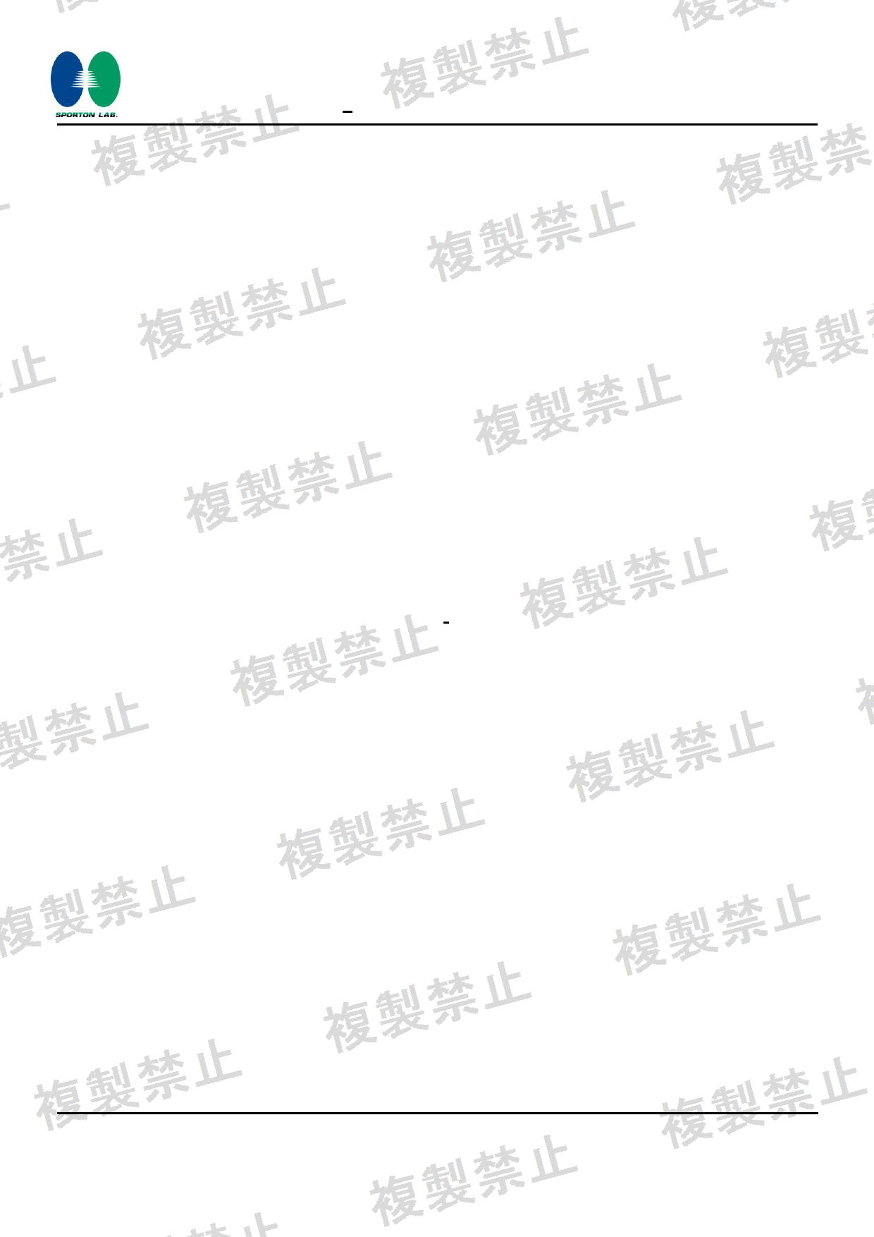 First page of 020-250311_02_003.pdf